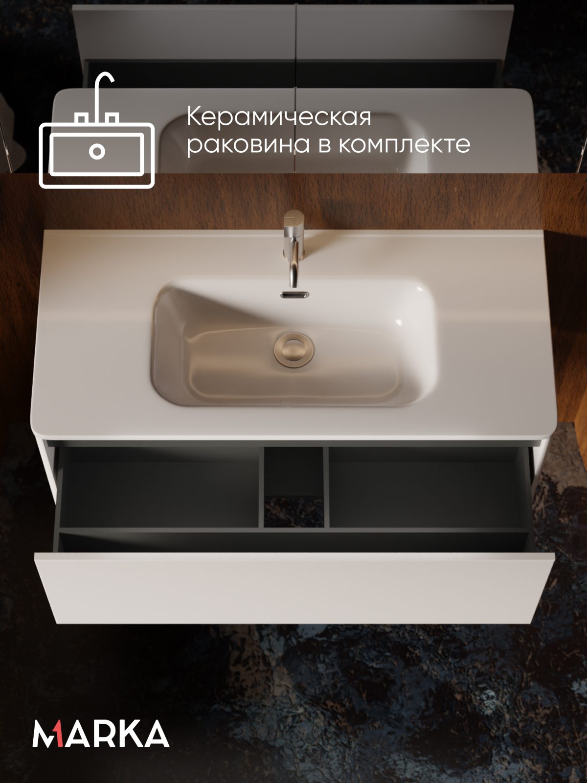 Купить Тумба под раковину ГАЛА 100П (1000х360х453) 1я белый