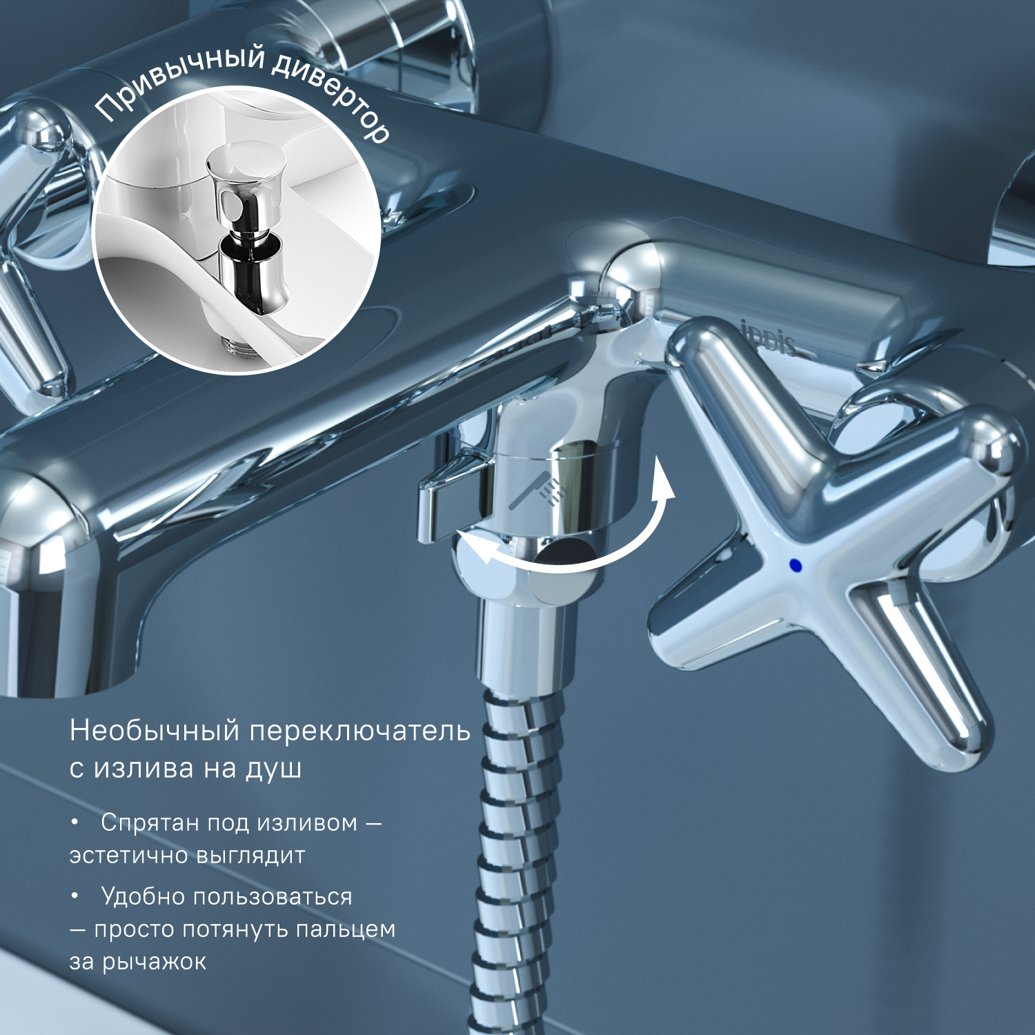 Купить Смеситель для ванны IDDIS Acros ACRSB02i02WA