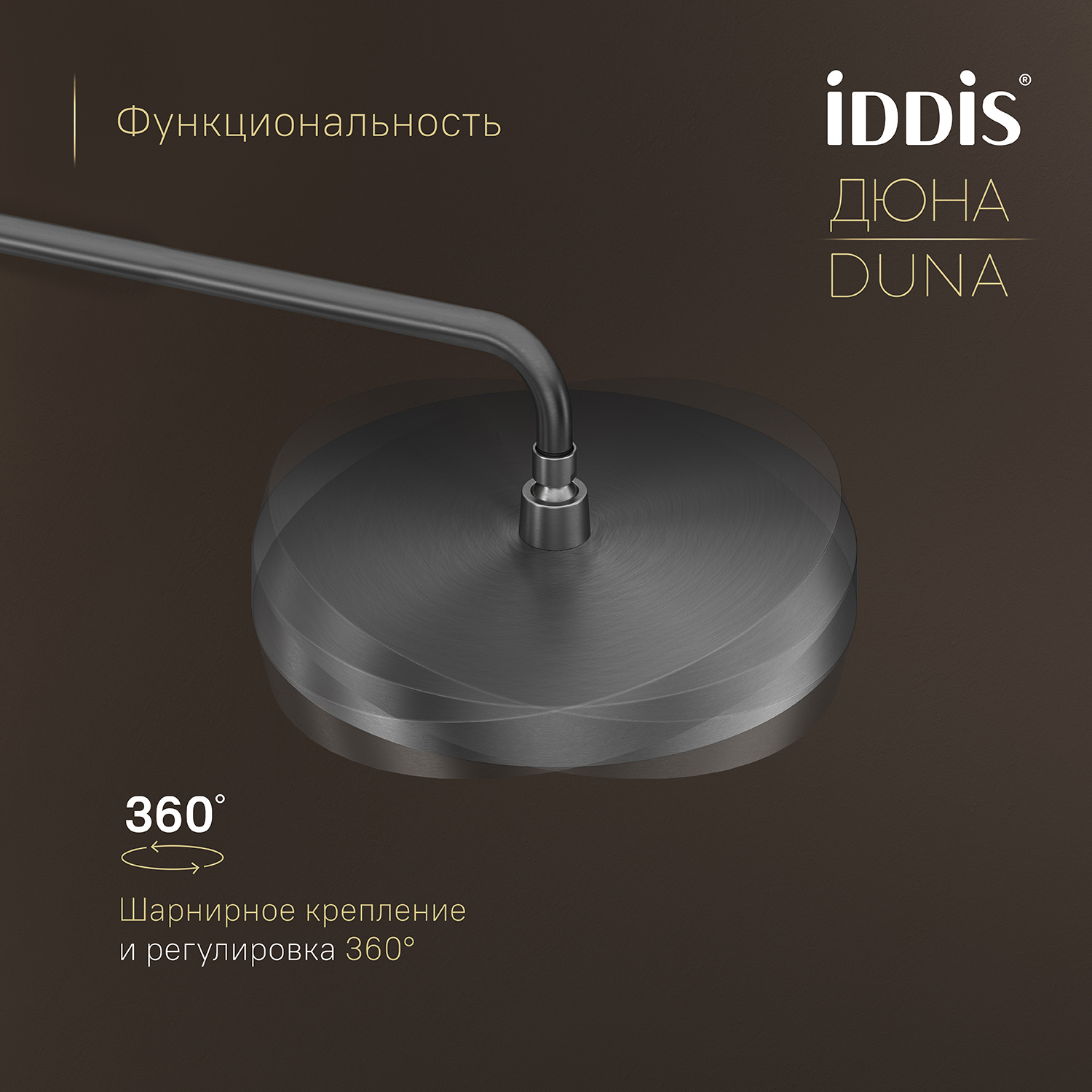 Купить Душевая система IDDIS Дюна с изливом термостат графит матовый DUNGMSTi06