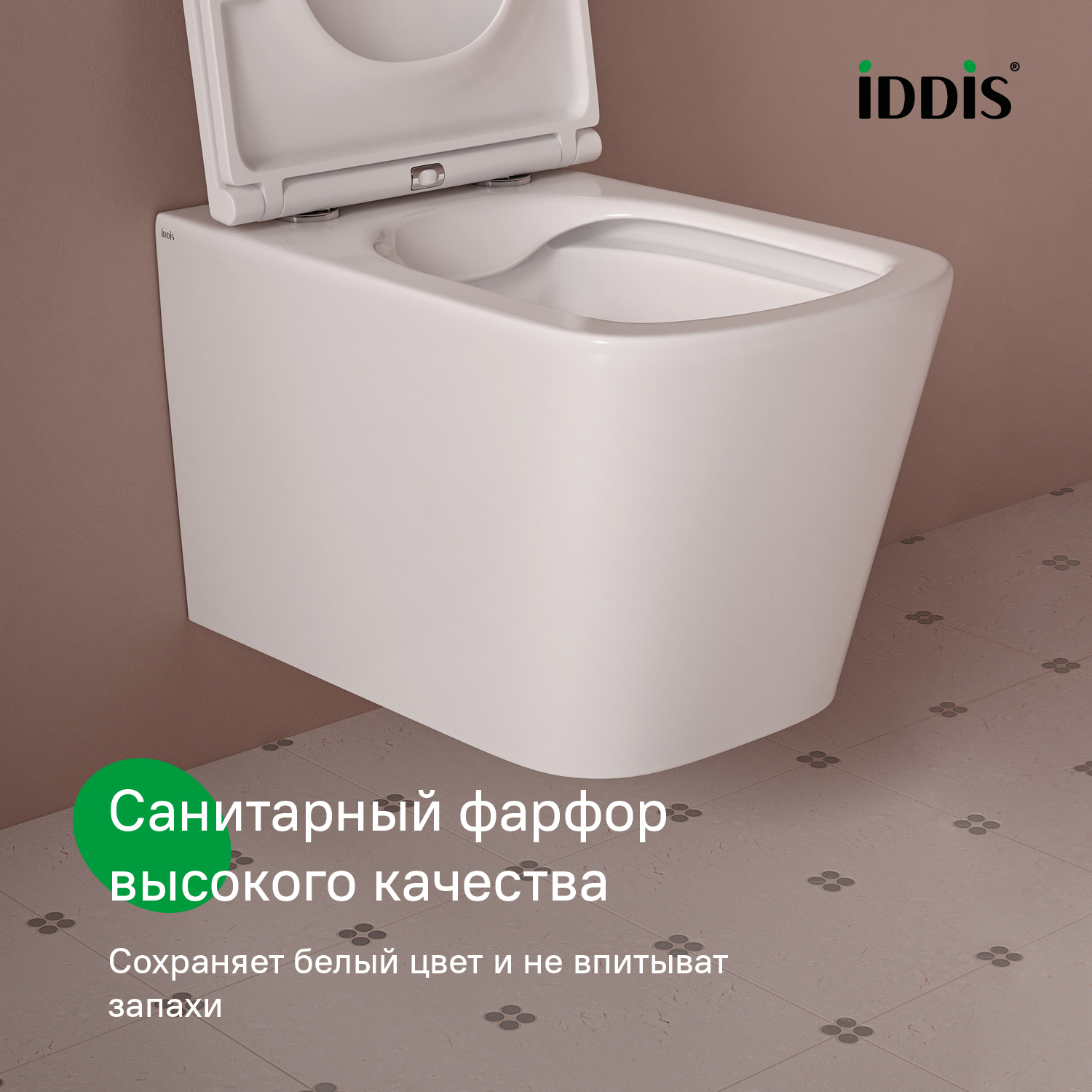 Купить Комплект 3в1 IDDIS Basic подвесной унитаз, инсталляция и клавиша смыва белая BASBI03i73
