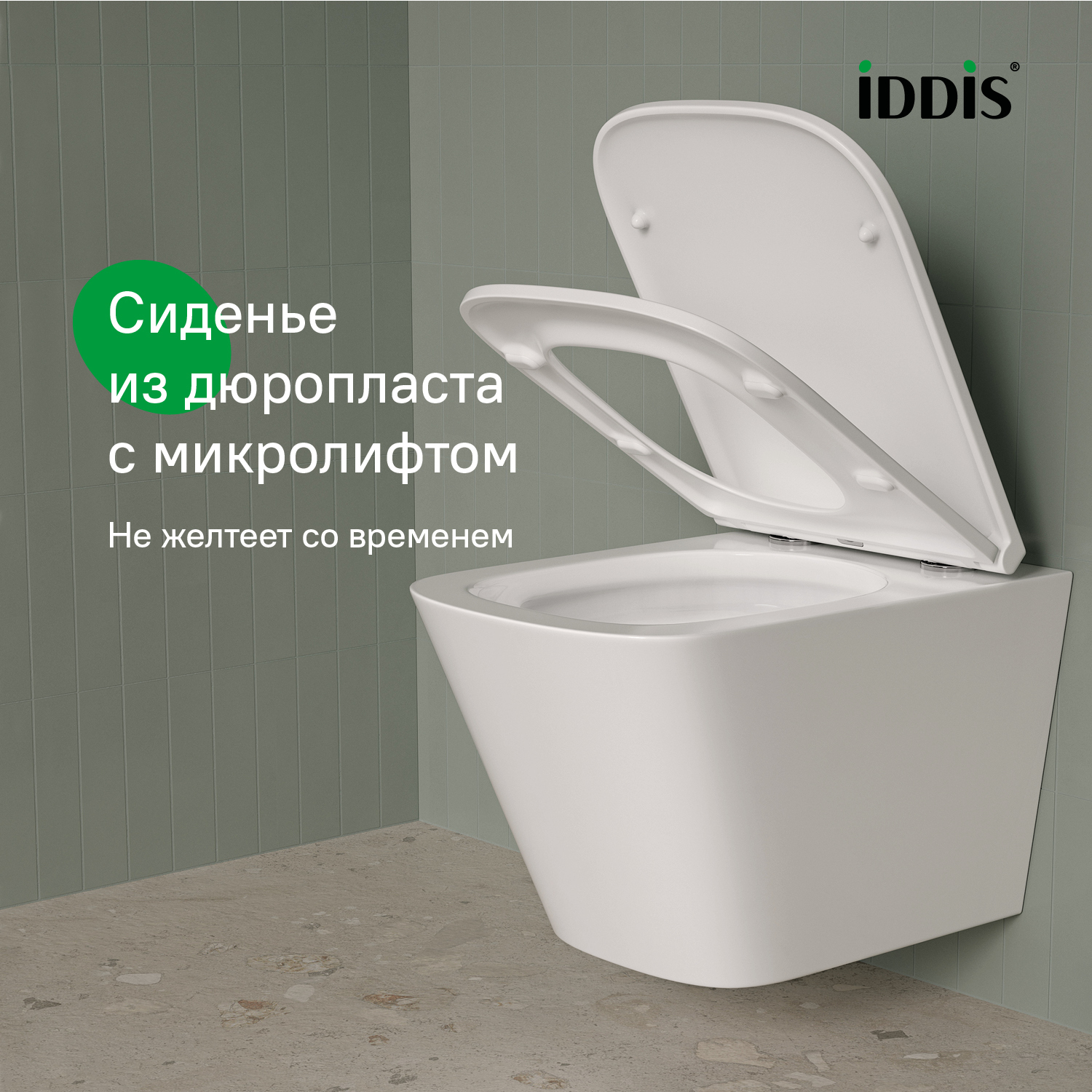 Купить Унитаз подвесной IDDIS Bild BIQRNSEi25