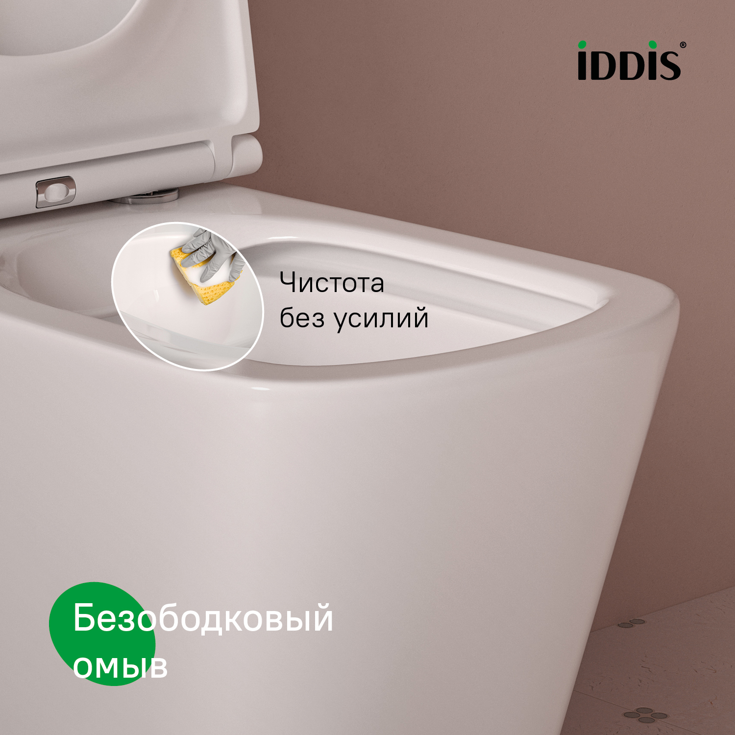 Купить Унитаз подвесной IDDIS Bild безободковый BILRDSEi25/BILRNSEi25