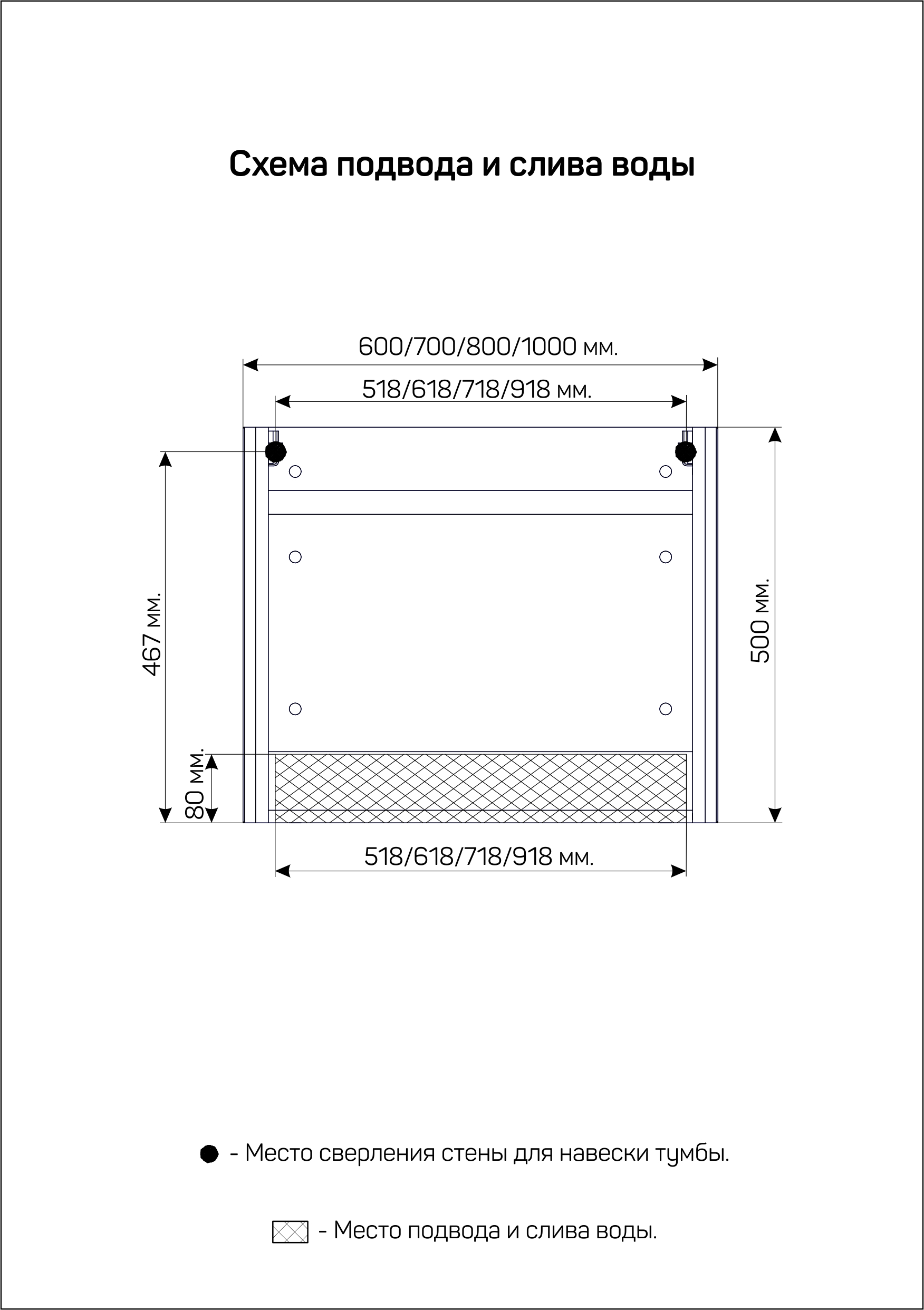 Купить Тумба под раковину Melody 80П (800х500х453) 2я агатовый серый