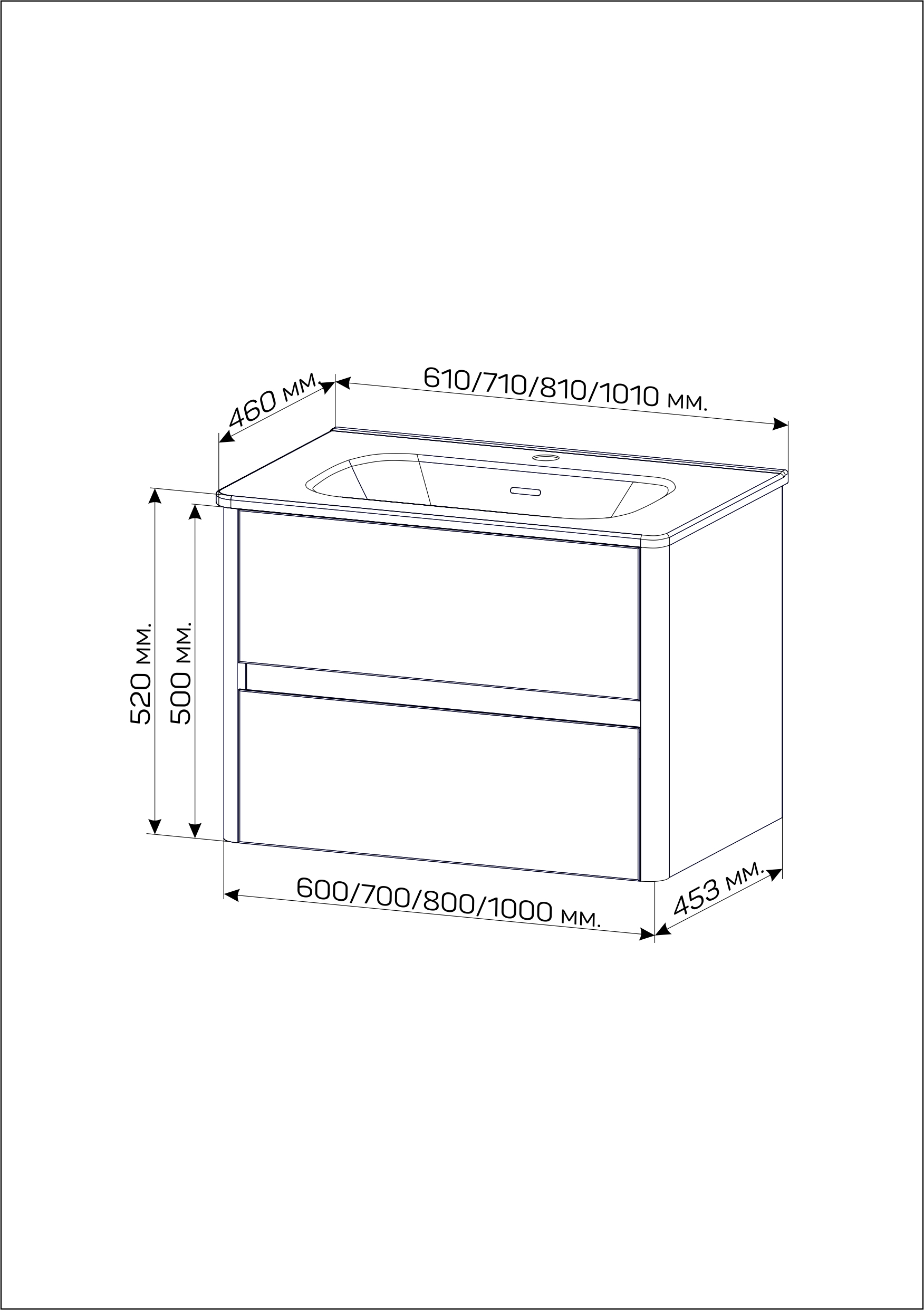 Купить Тумба под раковину Melody 70П (700х500х453) 2я белый