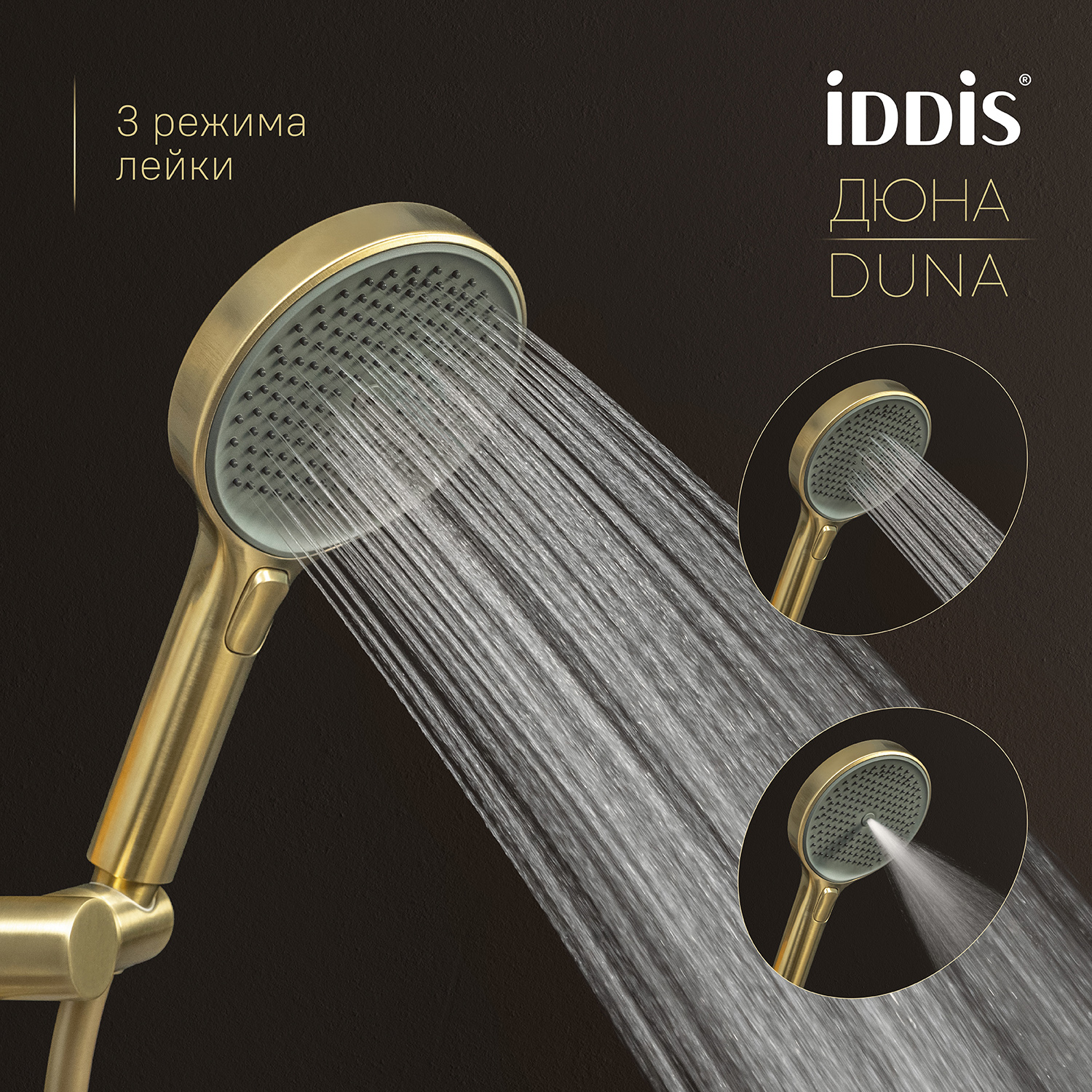 Купить Душевая система IDDIS Дюна термостат матовое золото DUNMGSTi06