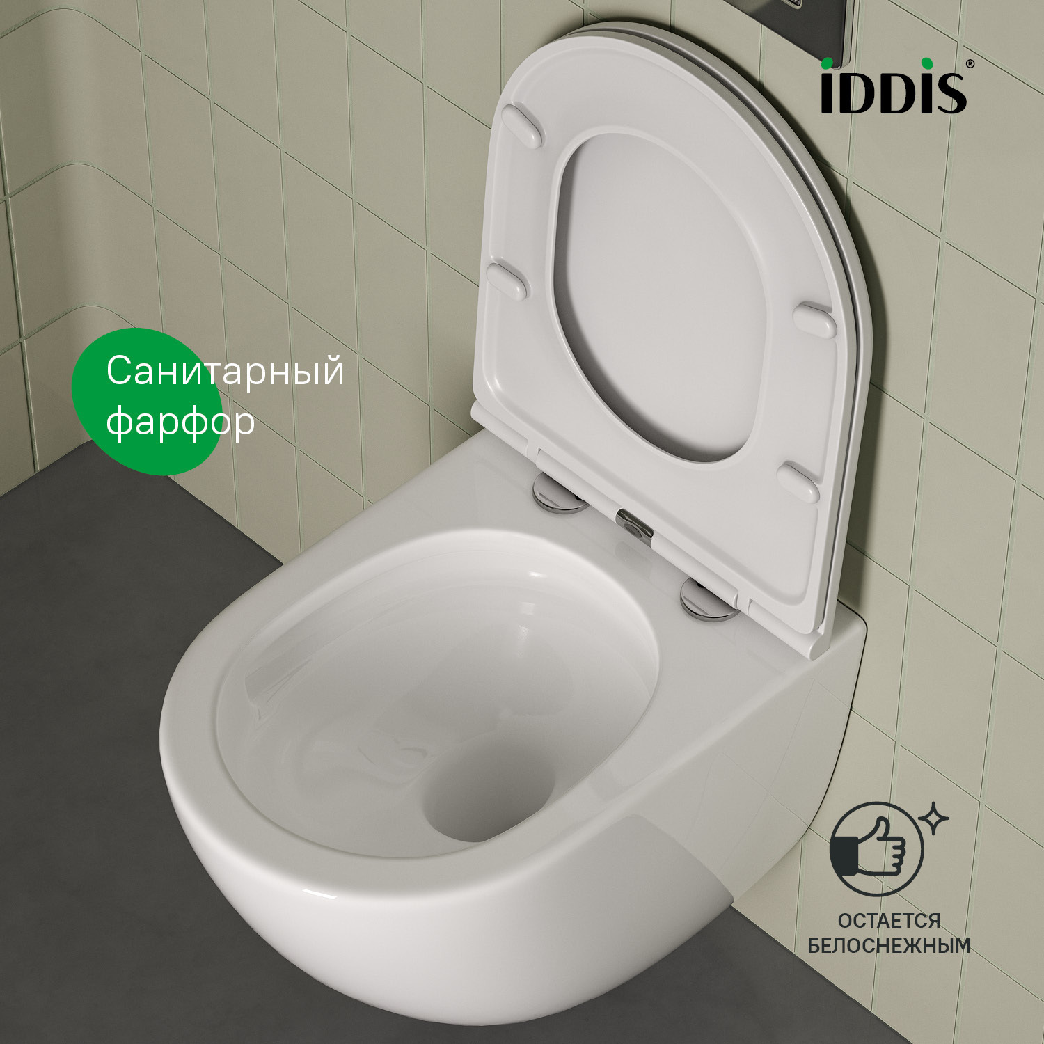 Купить Унитаз IDDIS Axes подвесной безободковый  воронка-водоворот AXERDSEi25