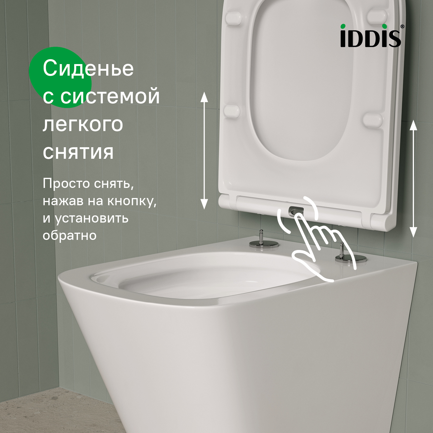 Купить Унитаз подвесной IDDIS Bild BIQRNSEi25