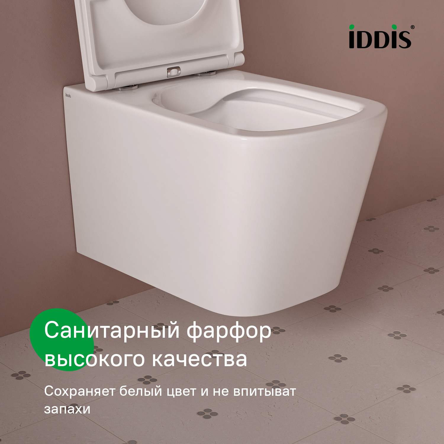 Купить Унитаз подвесной IDDIS Bild безободковый BILRDSEi25/BILRNSEi25