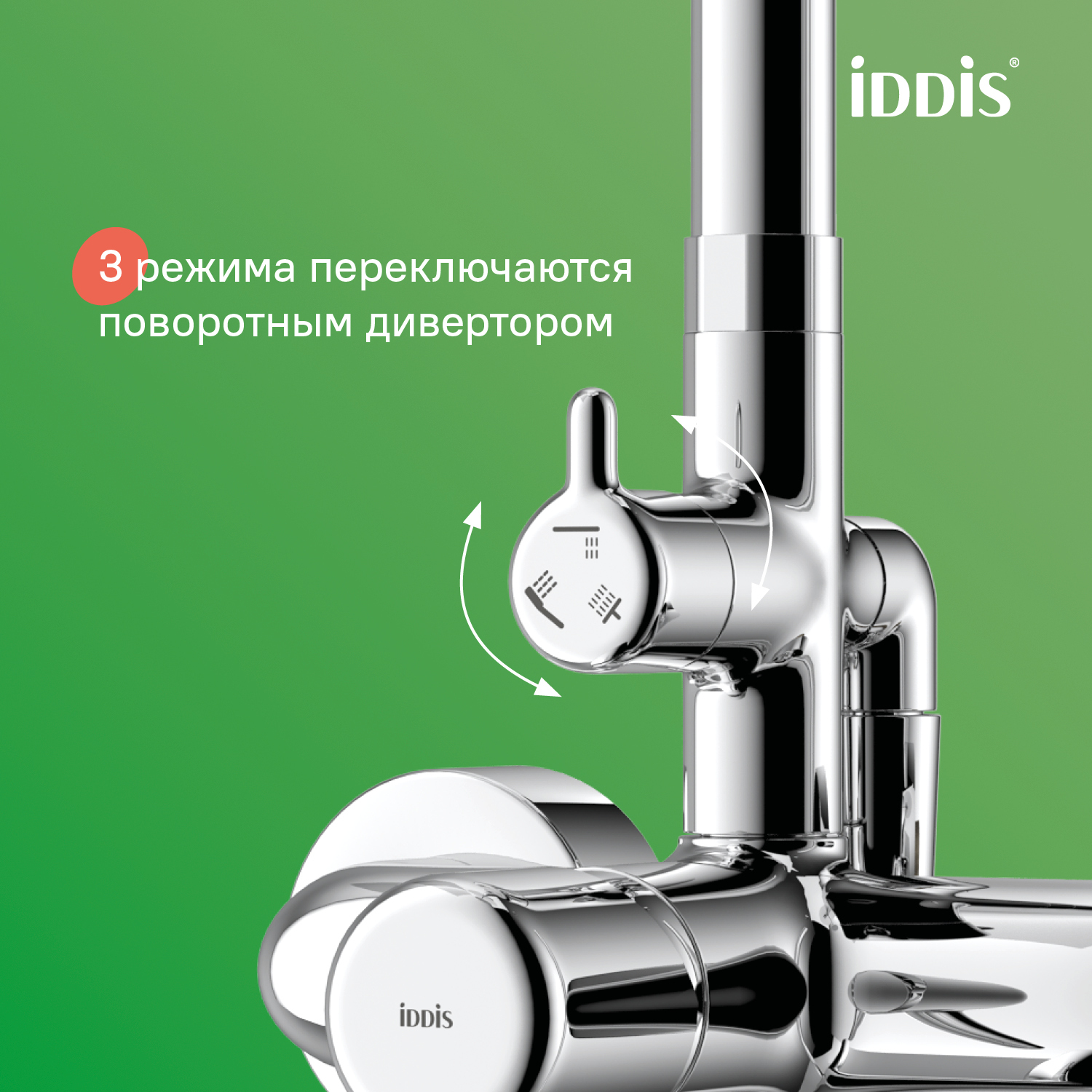 Купить Душевая система IDDIS Эйгер с изливом AIGSB3Fi06