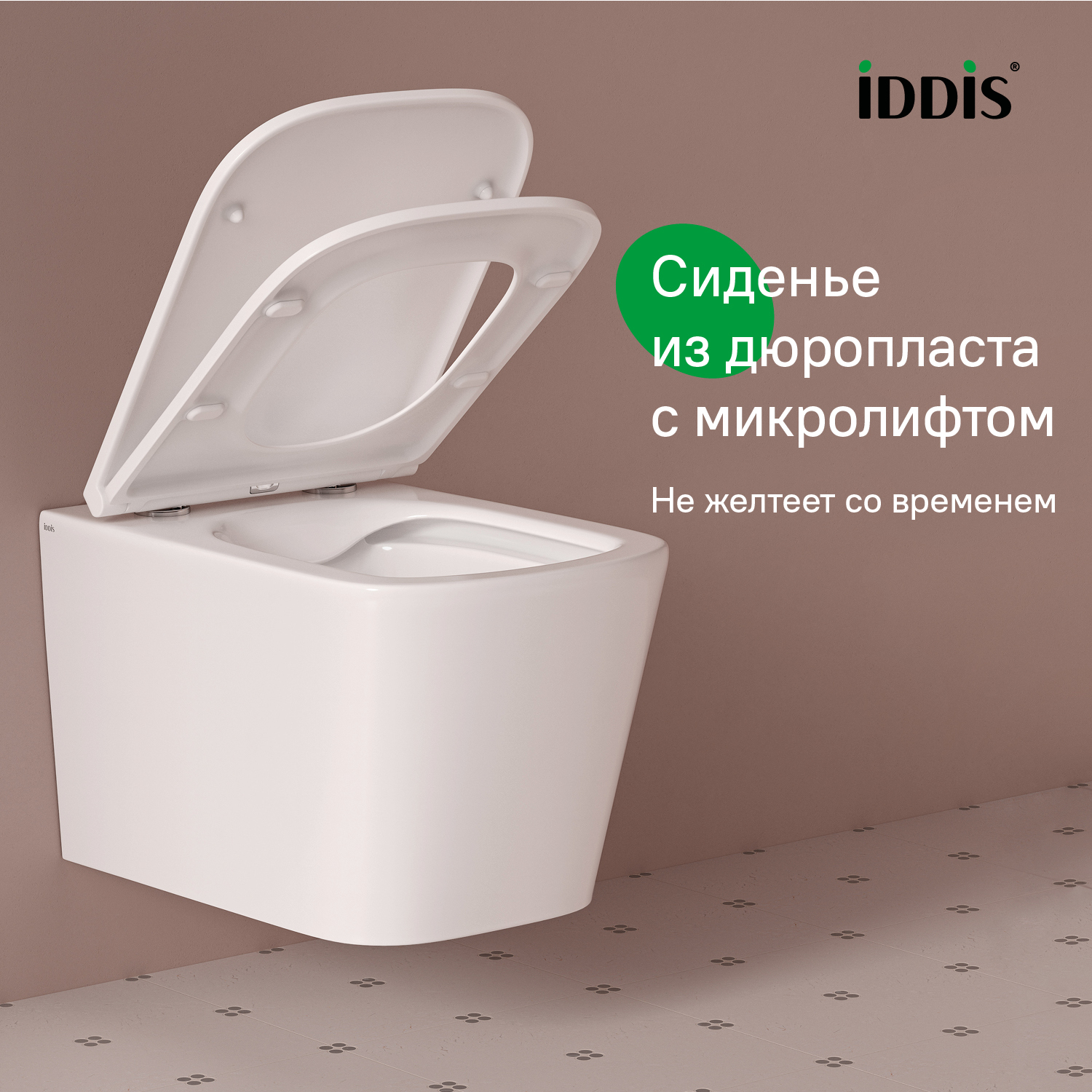 Купить Комплект 3в1 IDDIS Basic подвесной унитаз, инсталляция и клавиша смыва белая BASBI03i73
