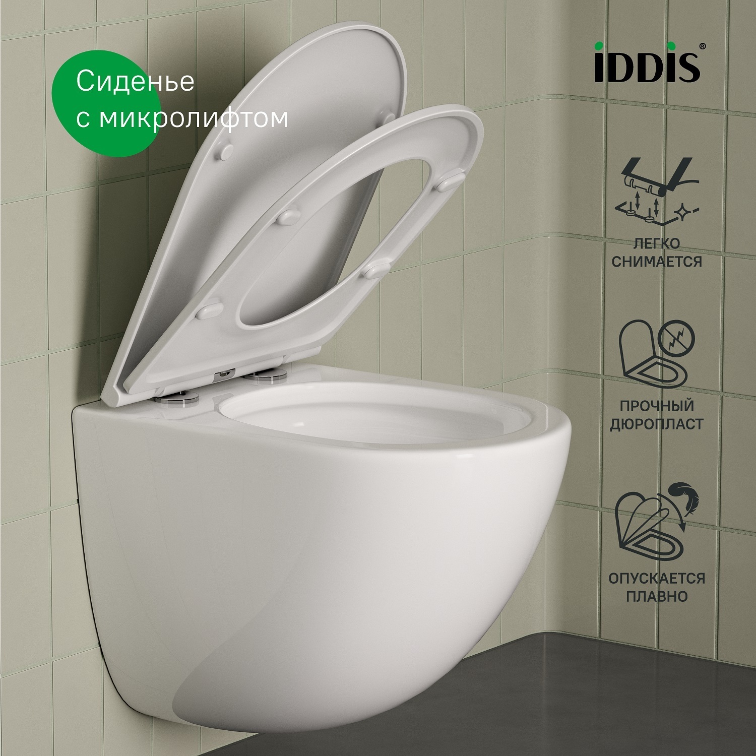 Купить Унитаз IDDIS Axes подвесной безободковый  воронка-водоворот AXERDSEi25