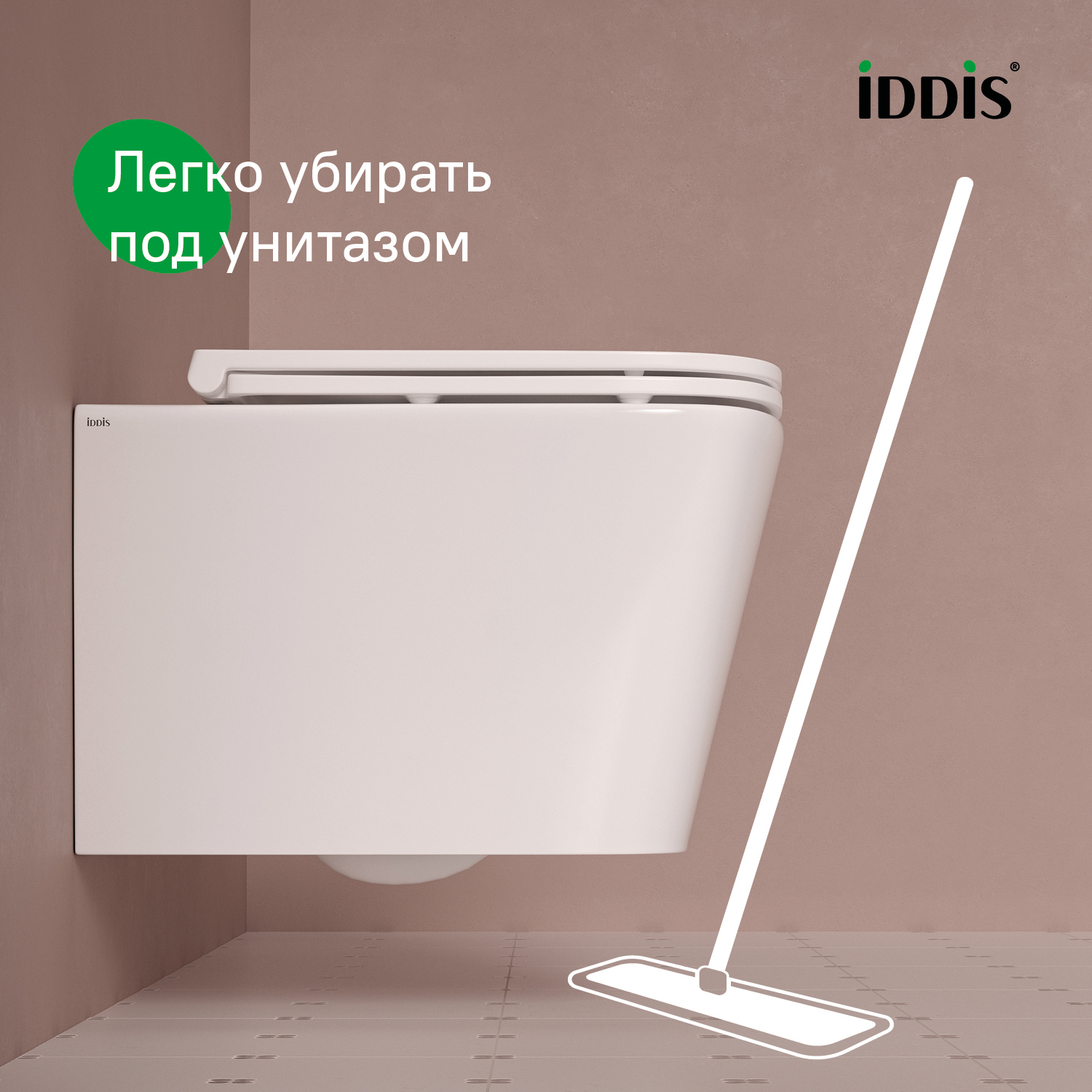 Купить Унитаз подвесной IDDIS Bild безободковый BILRDSEi25/BILRNSEi25