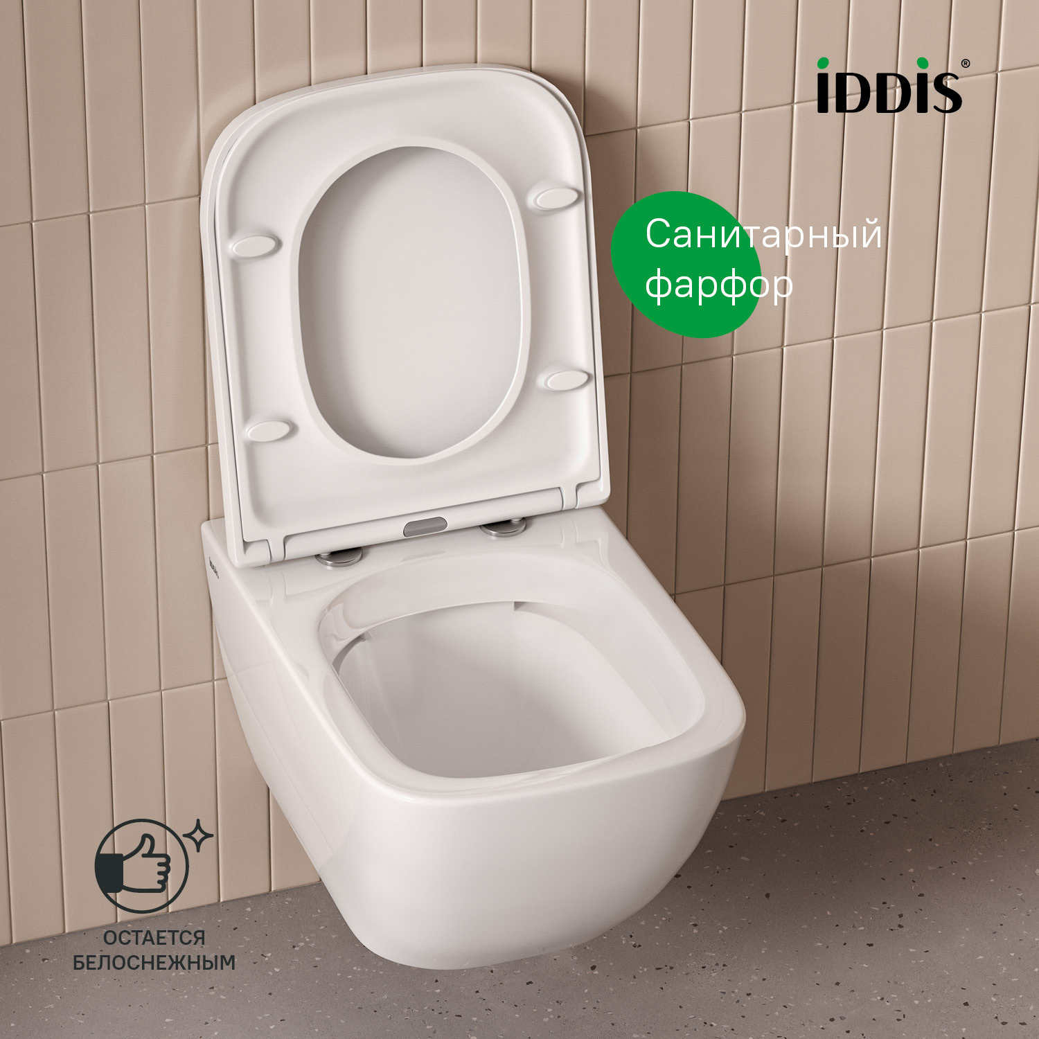 Купить Унитаз подвесной безободковый IDDIS Torr TORRDSEi25