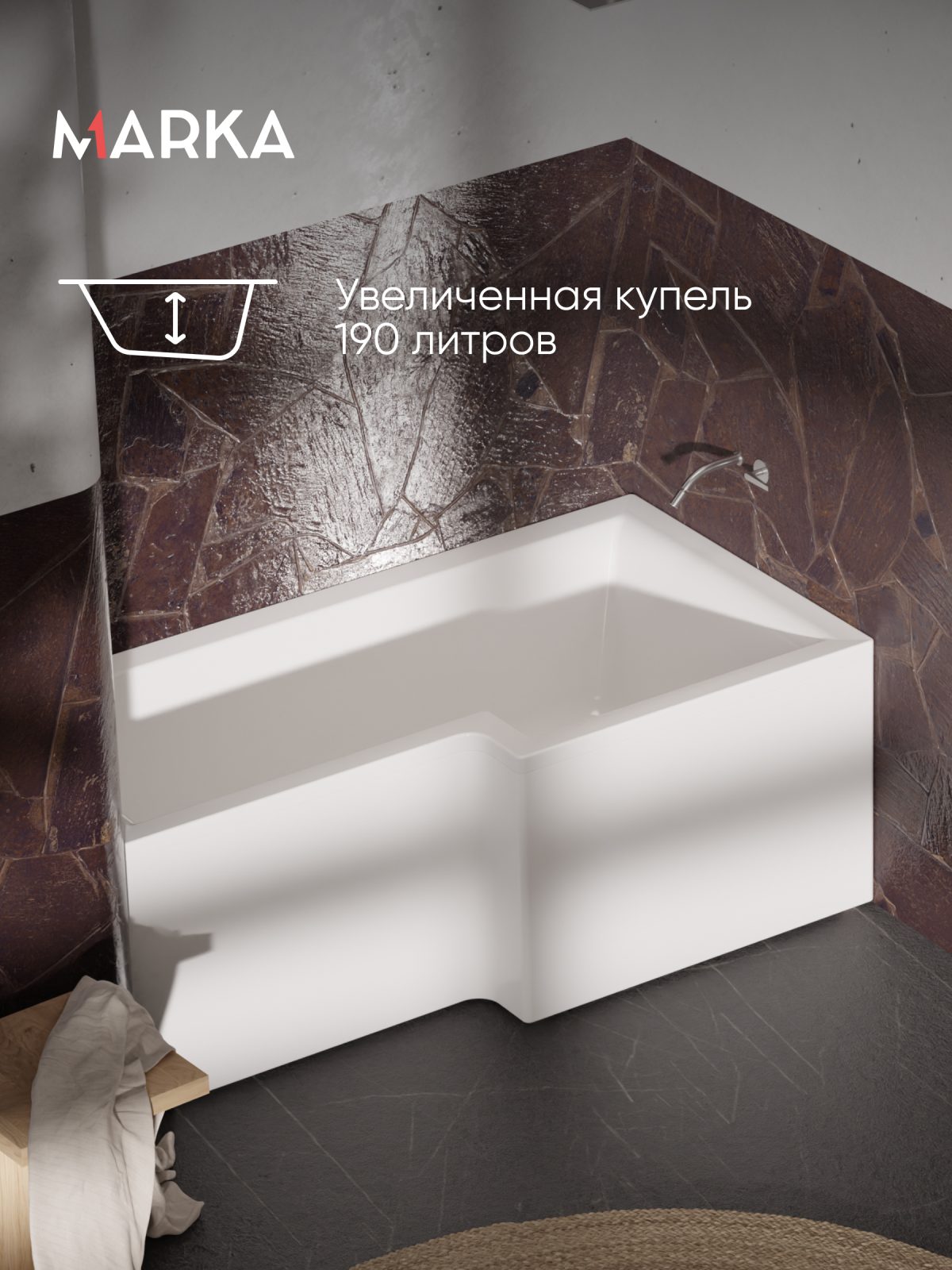 Ванна ЛИНЕА/LINEA 1650х850 R ПР