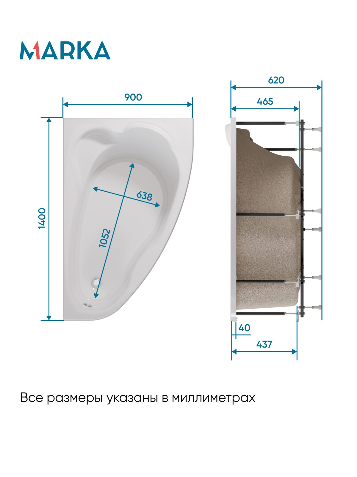 Ванна ЛИЛ/LIL 1400х900 R МГ