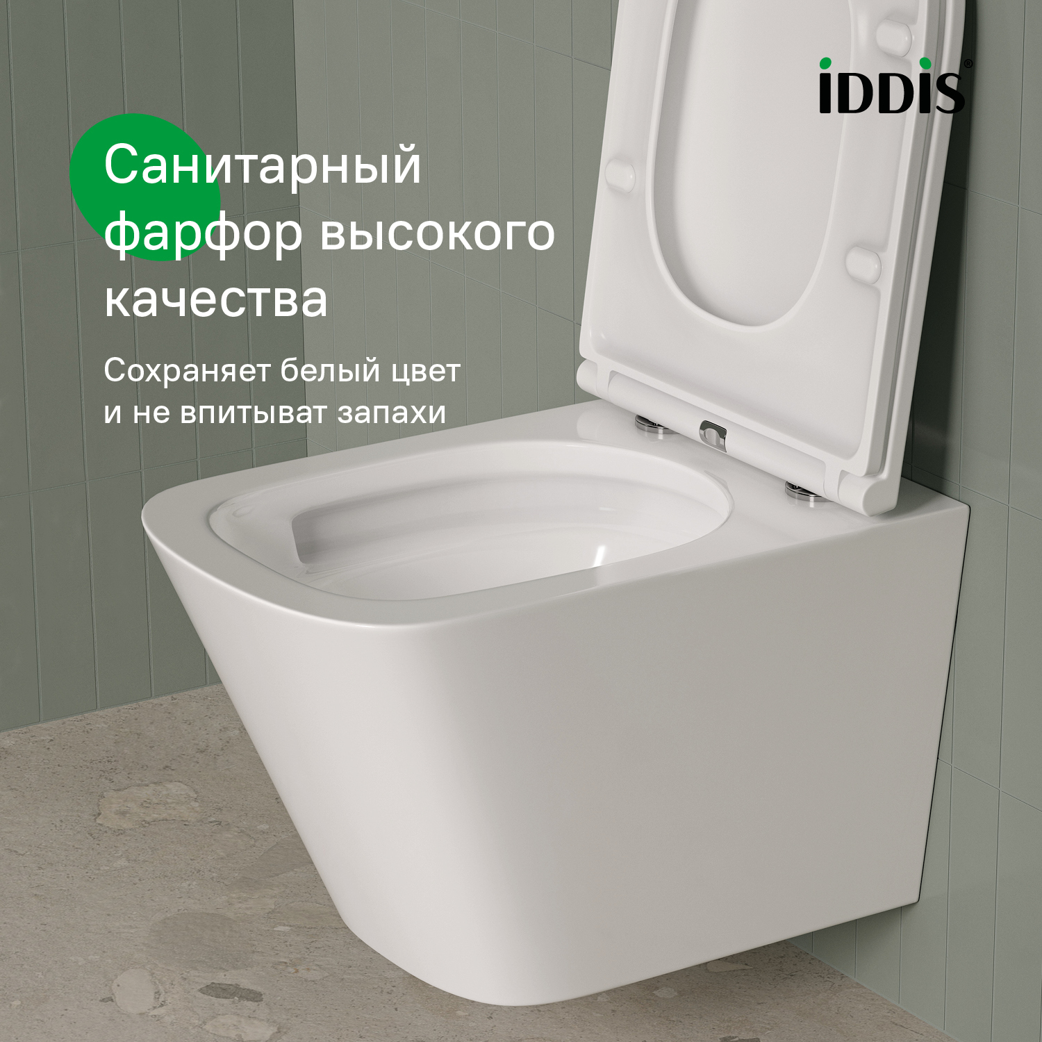 Купить Унитаз подвесной IDDIS Bild BIQRNSEi25