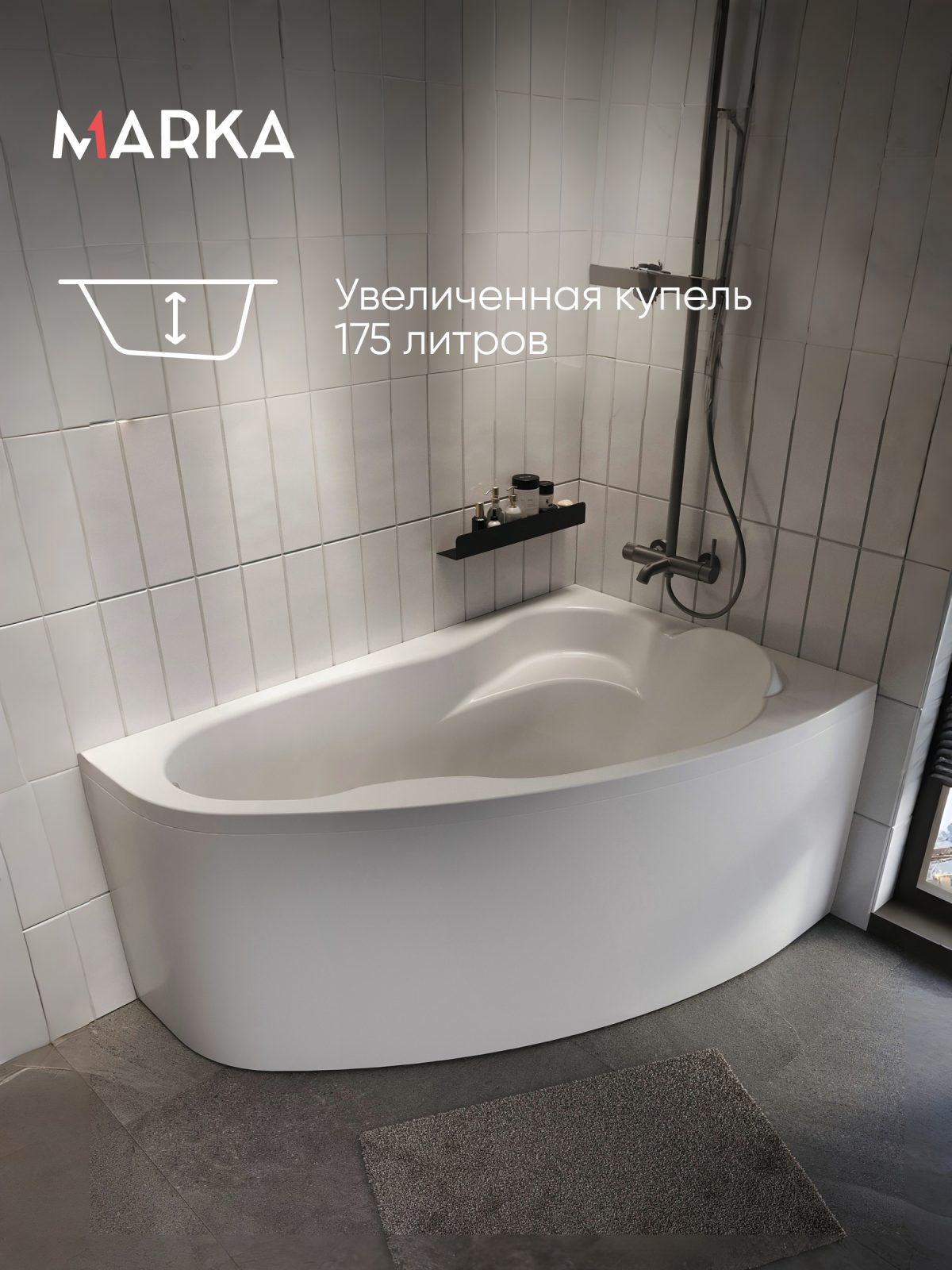 Ванна ЛИЛ/LIL 1400х900 R МГ