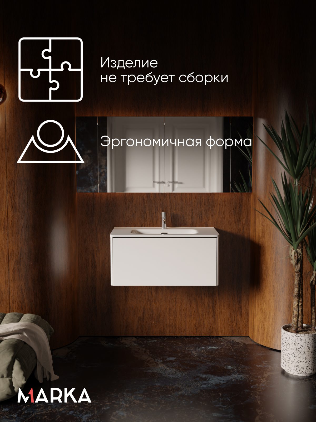 Купить Тумба под раковину ГАЛА 80П (800х360х453) 1я белый