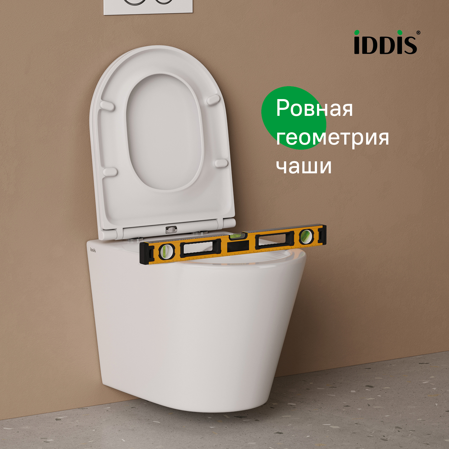 Купить Комплект IDDIS 3в1: подвесной унитаз, инсталляция и клавиша смыва BASC020i73