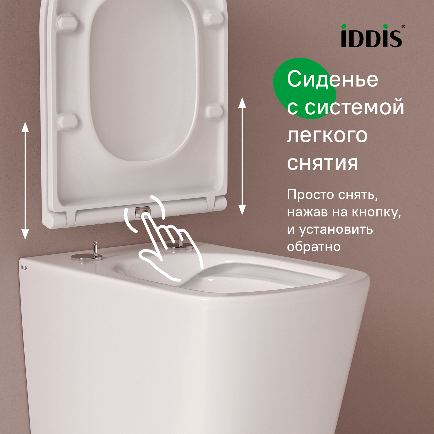Купить Комплект 3в1 IDDIS Basic подвесной унитаз, инсталляция и клавиша смыва белая BASBI03i73