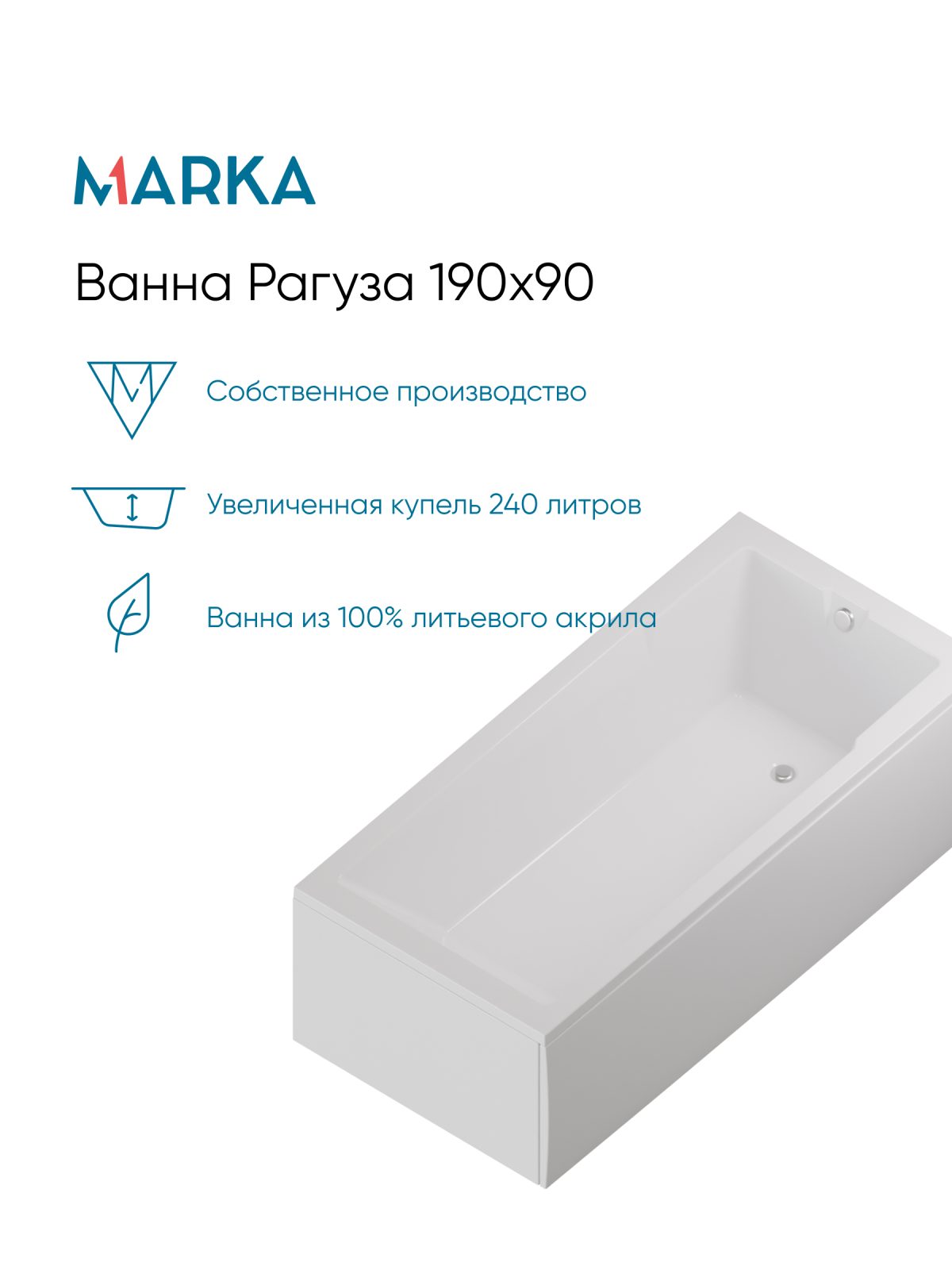 Панель РАГУЗА/RAGUZA 1900х900 бок рельеф