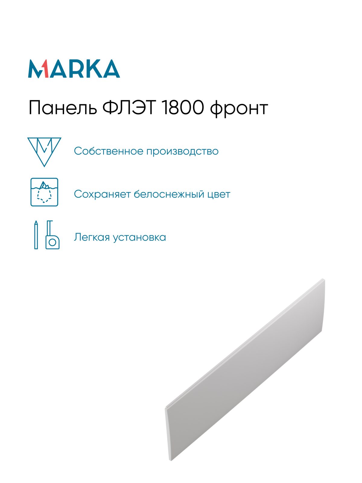 Панель РАГУЗА/RAGUZA 1800х800 бок рельеф