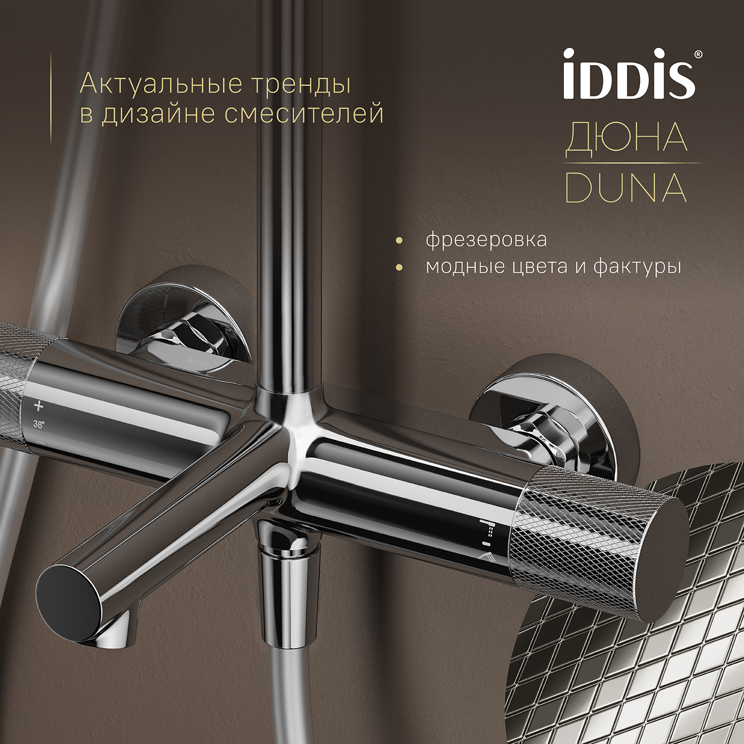 Купить Душевая система IDDIS Duna термостат DUNSBSTi06
