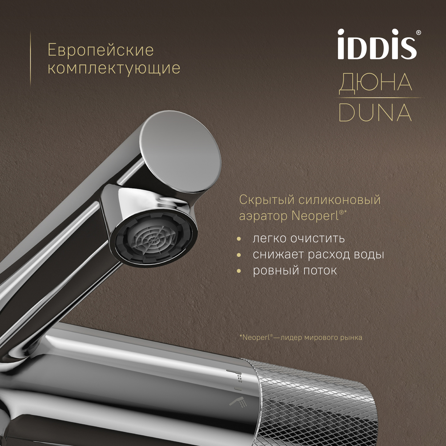 Купить Душевая система IDDIS Duna термостат DUNSBSTi06
