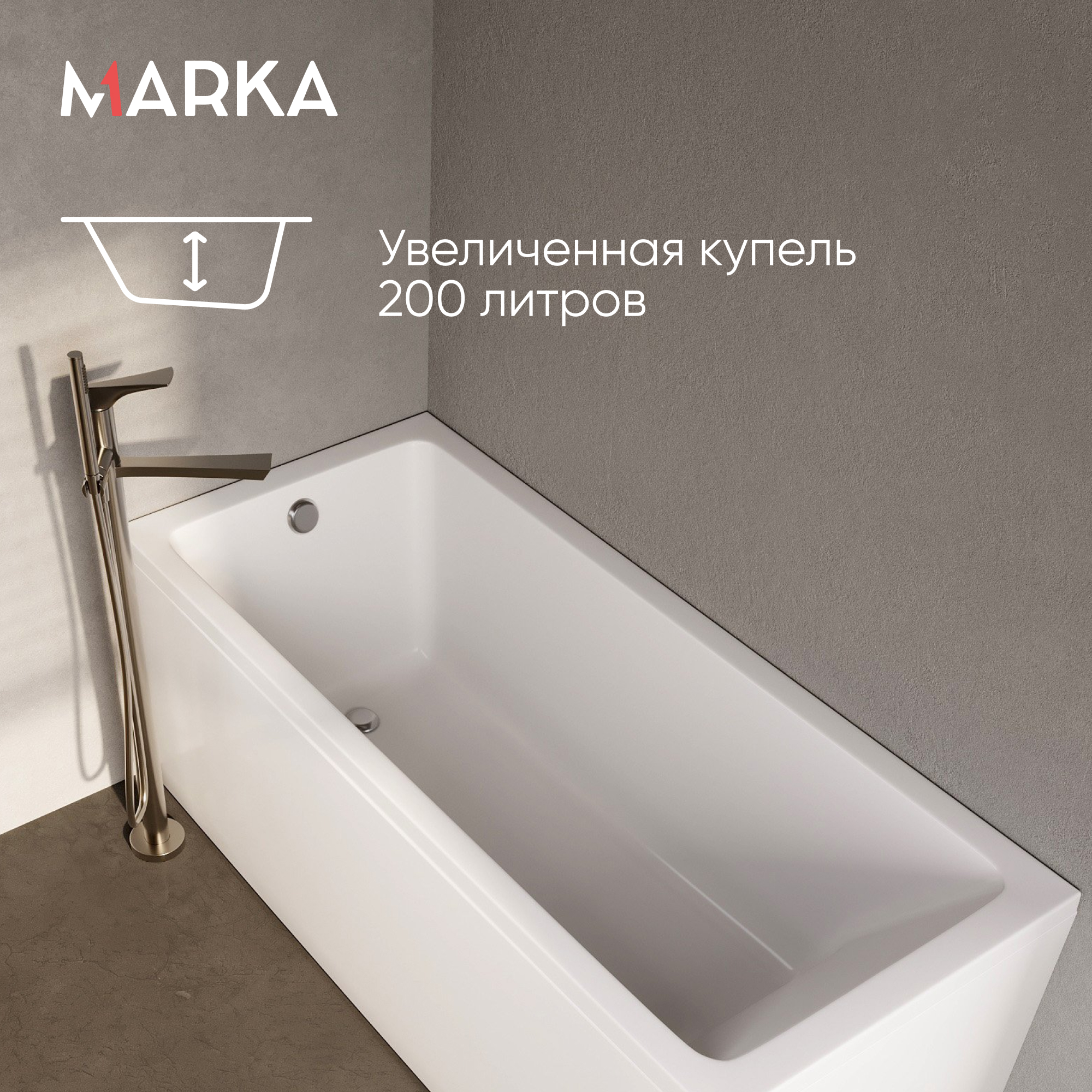 Ванны Ванна БЬЯНКА/BIANCA 1600х700 МГ