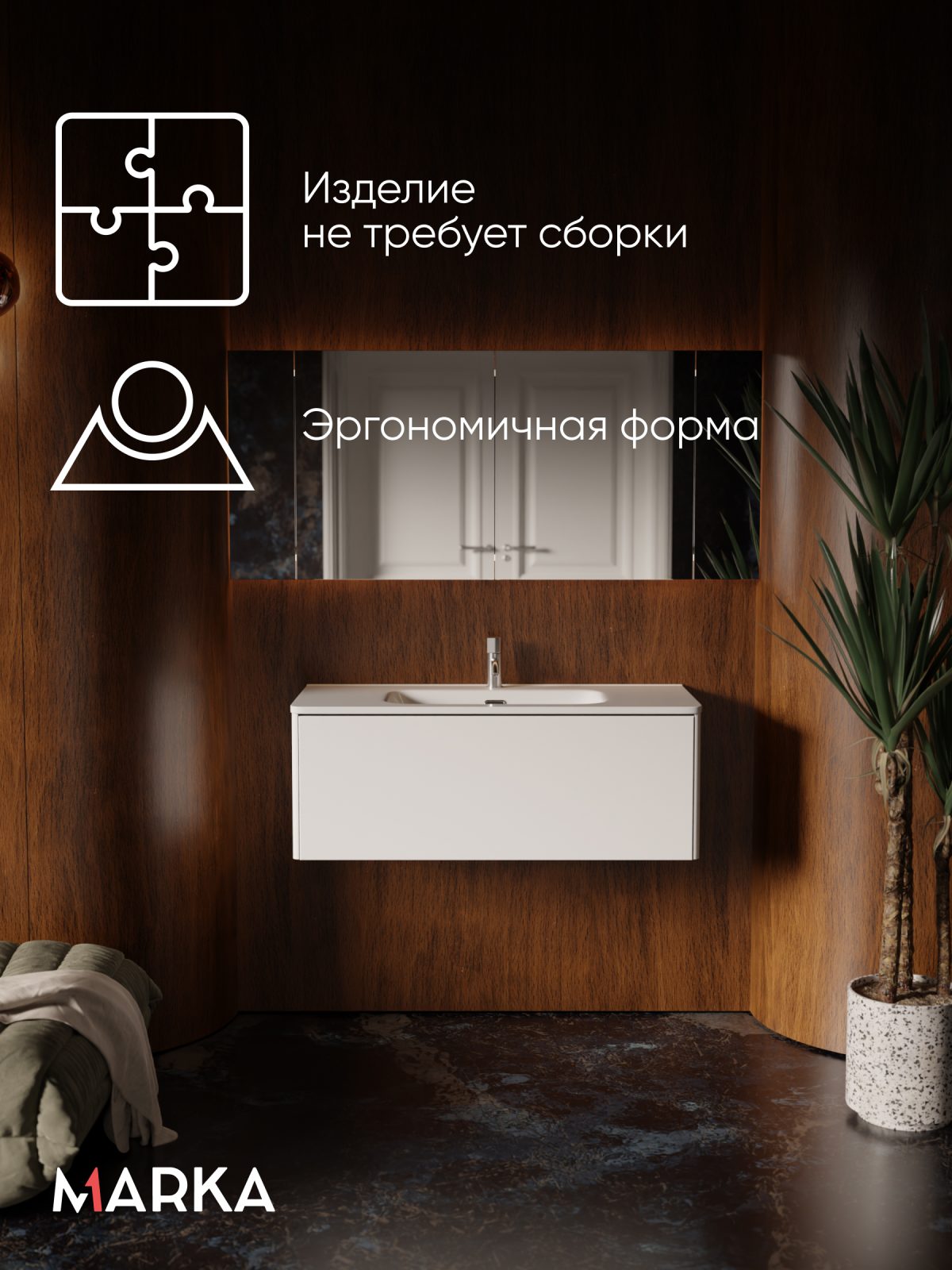 Купить Тумба под раковину ГАЛА 100П (1000х360х453) 1я белый