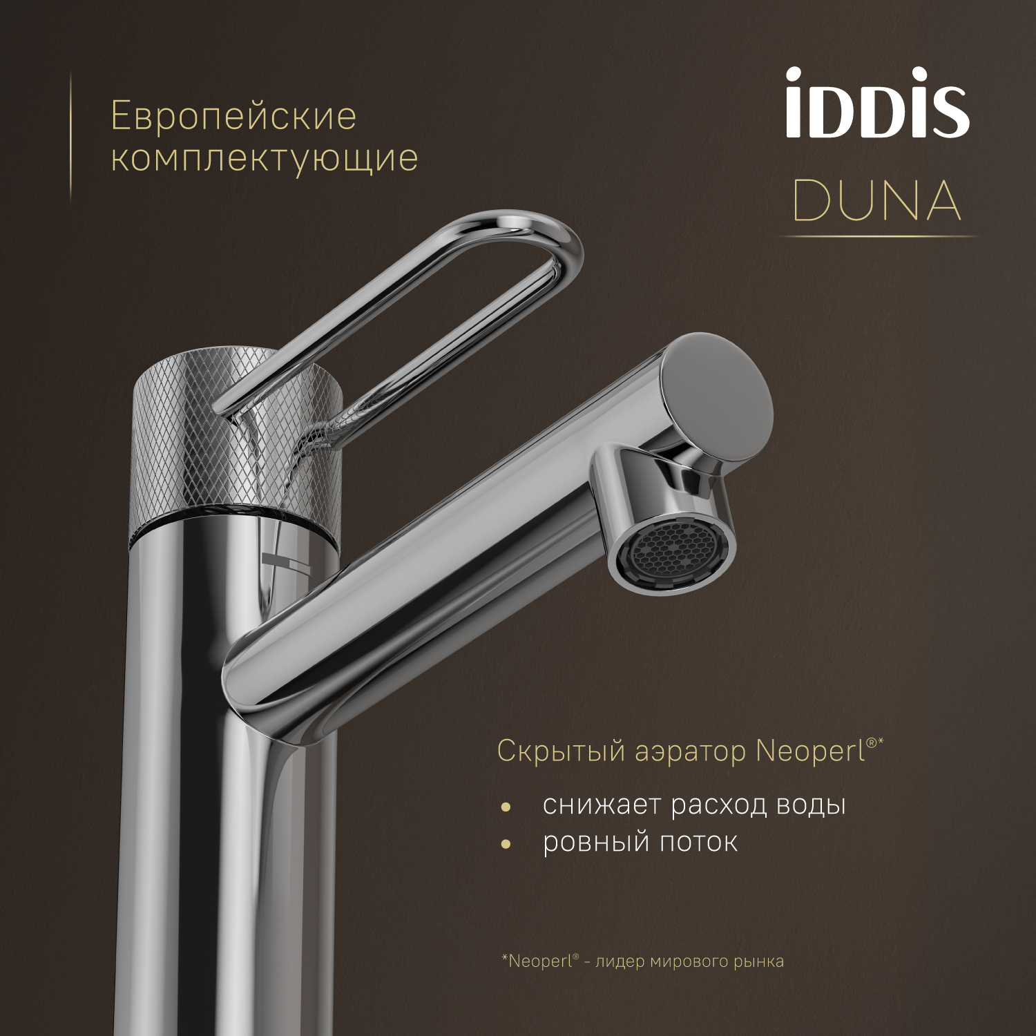 Купить Смеситель для раковины IDDIS Duna DUNSB00i01