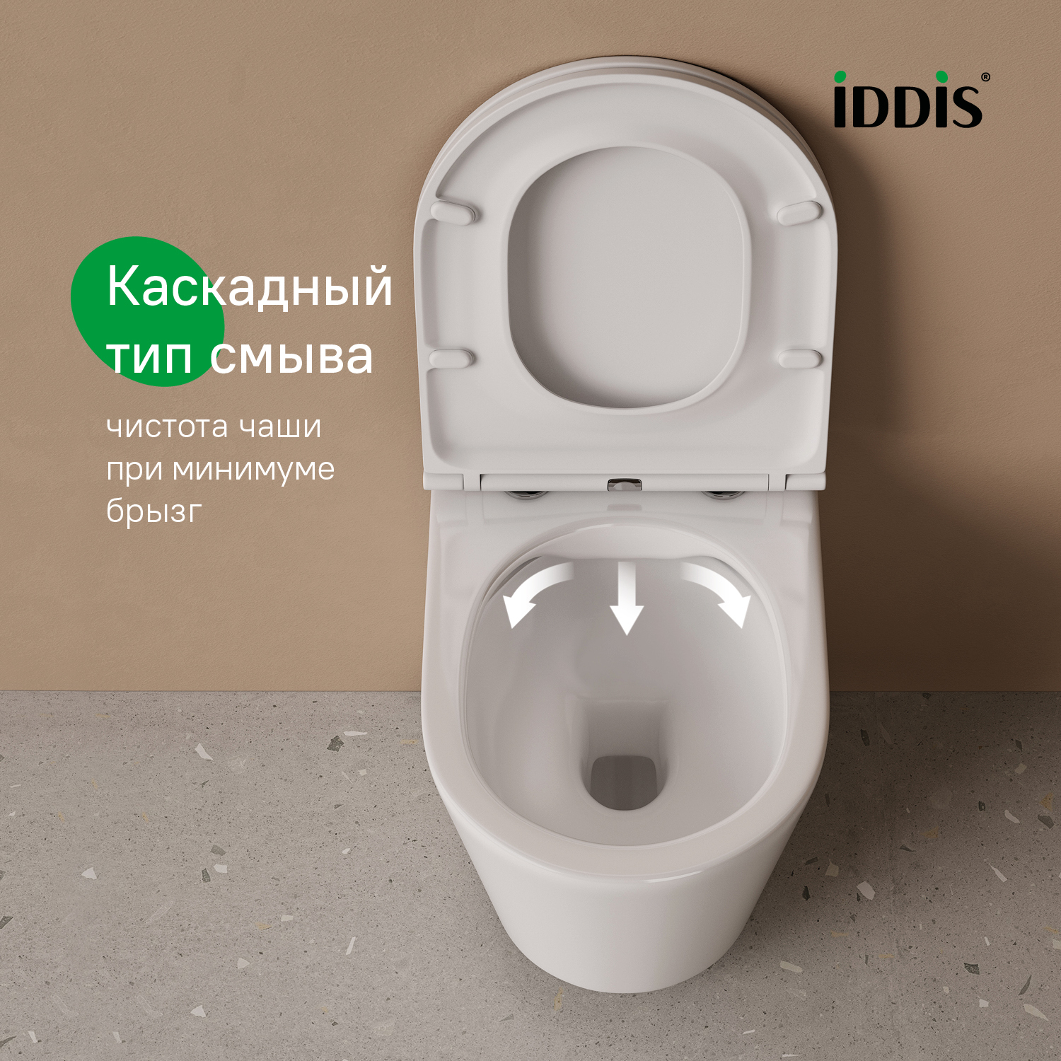 Купить Комплект 3в1 IDDIS Basic подвесной унитаз, инсталляция и клавиша смыва белая BASC030i73