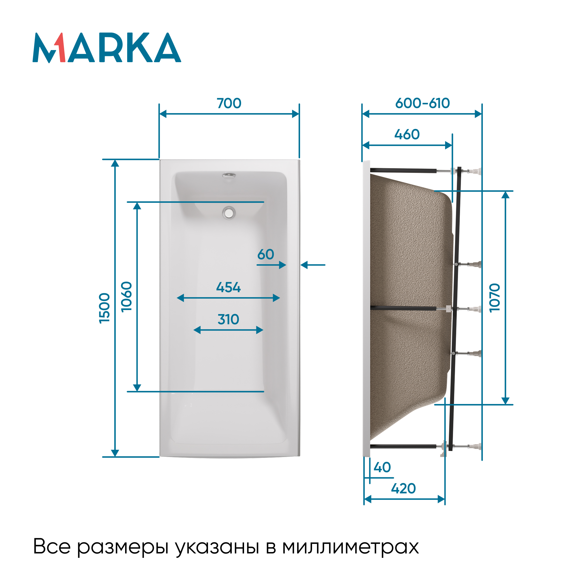 Ванны Ванна БЬЯНКА/BIANCA 1500х700 МГ