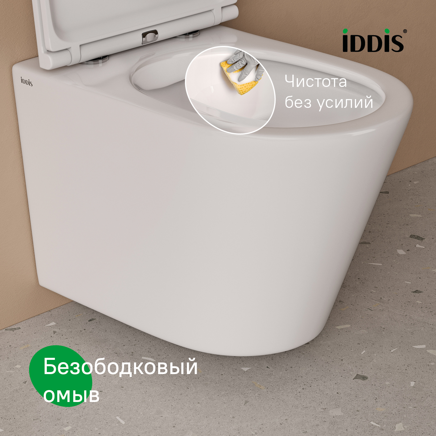 Купить Комплект 3в1 IDDIS Basic подвесной унитаз, инсталляция и клавиша смыва белая BASC030i73