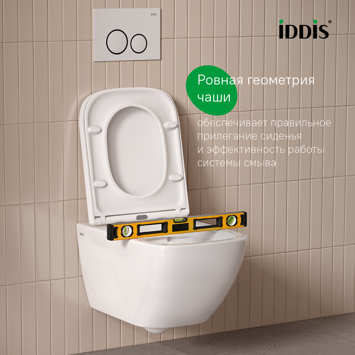 Купить Унитаз подвесной безободковый IDDIS Torr TORRDSEi25