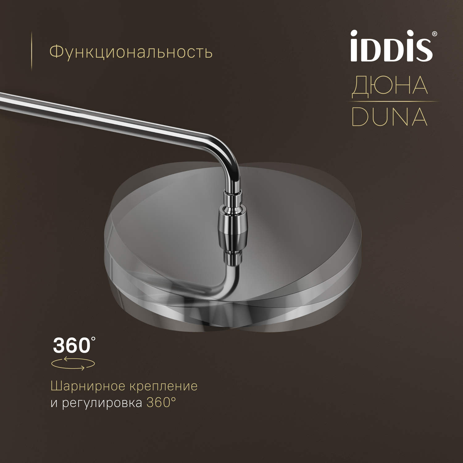Купить Душевая система IDDIS Duna термостат DUNSBSTi06