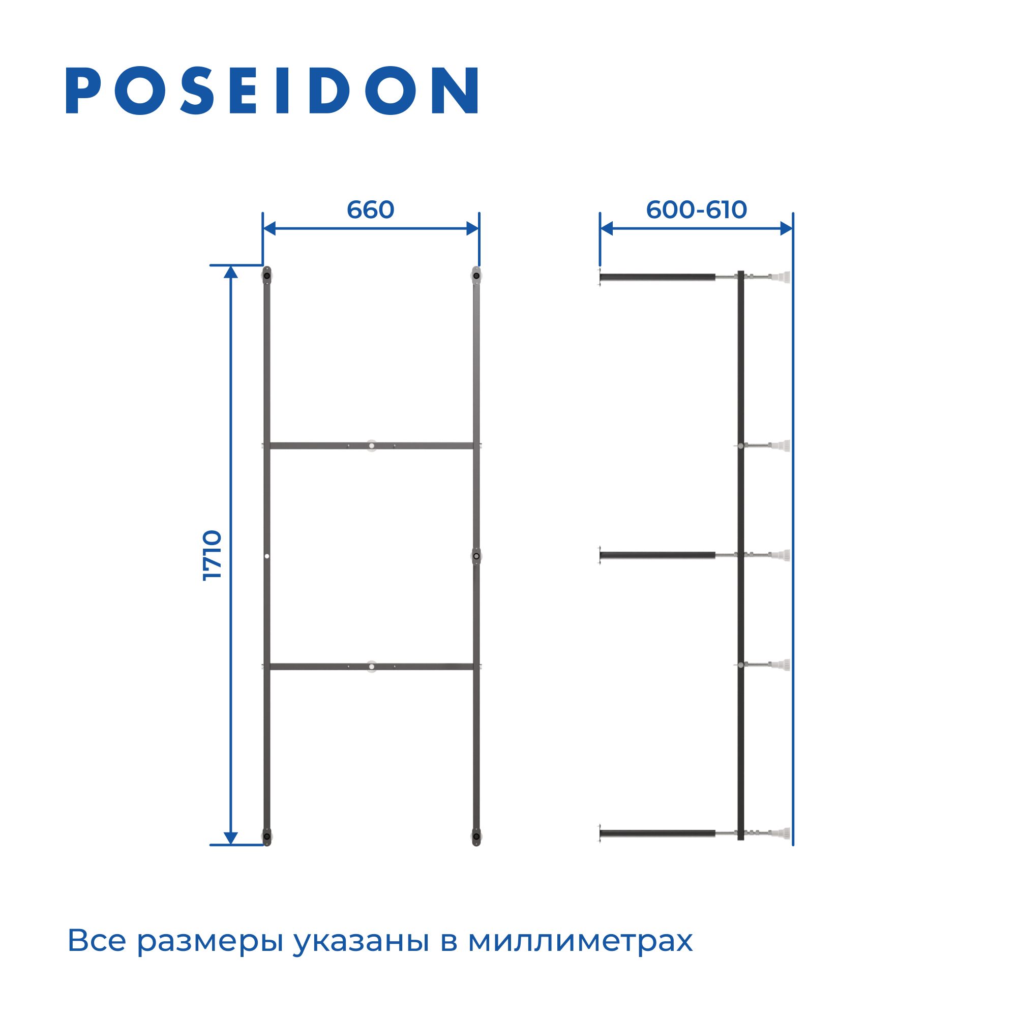 Каркас разборный ПОСЕЙДОН ПУ 1750-1800х700