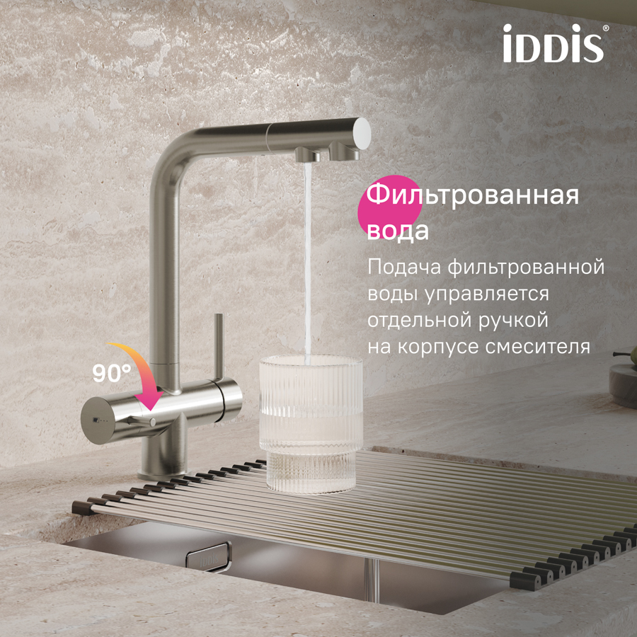 Купить Смеситель для кухни IDDIS Умбра с каналом для фильтрованной воды сатин UMBBNPFi05