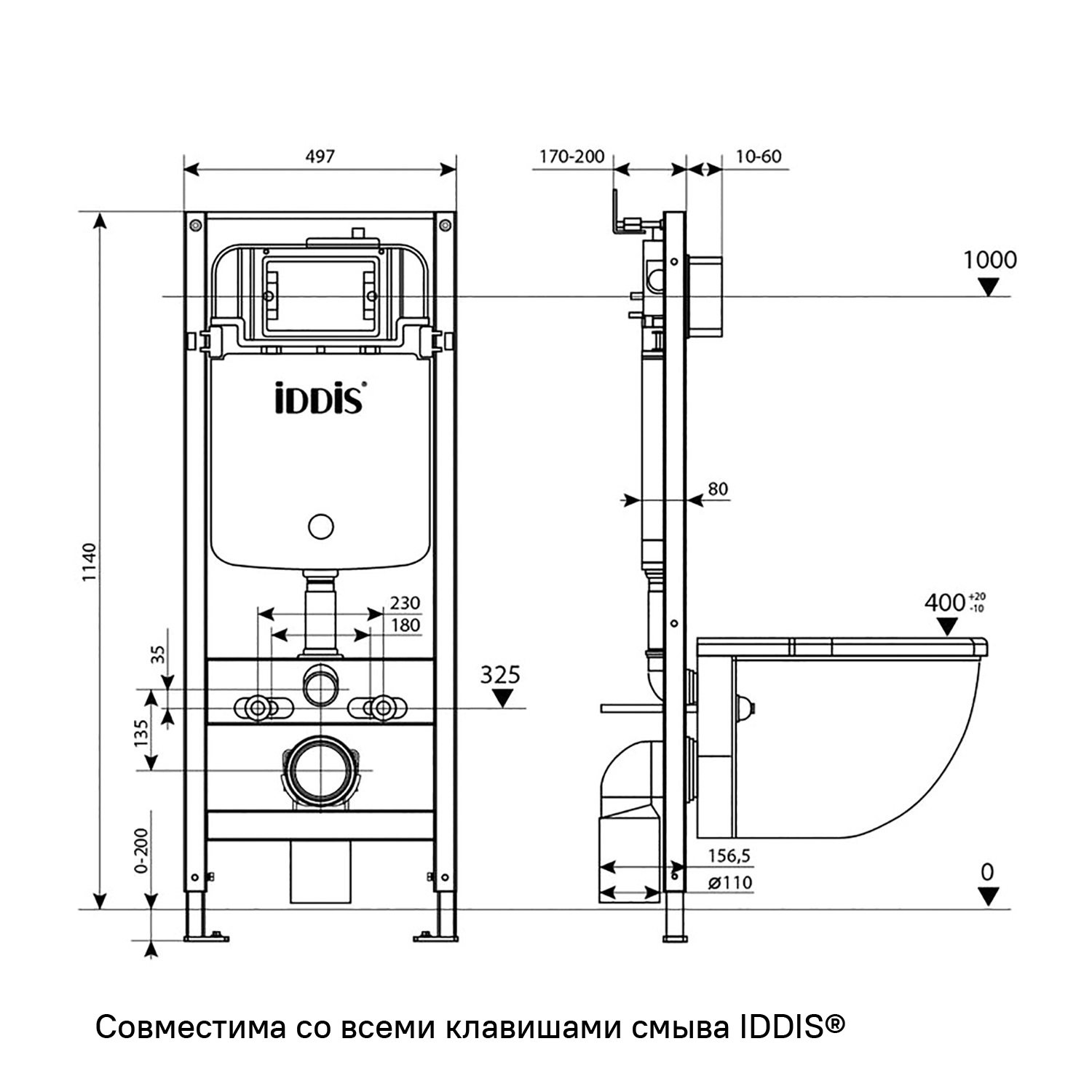 Купить Комплект 3в1 IDDIS Basic подвесной унитаз, инсталляция и клавиша смыва черная BASAI02i73