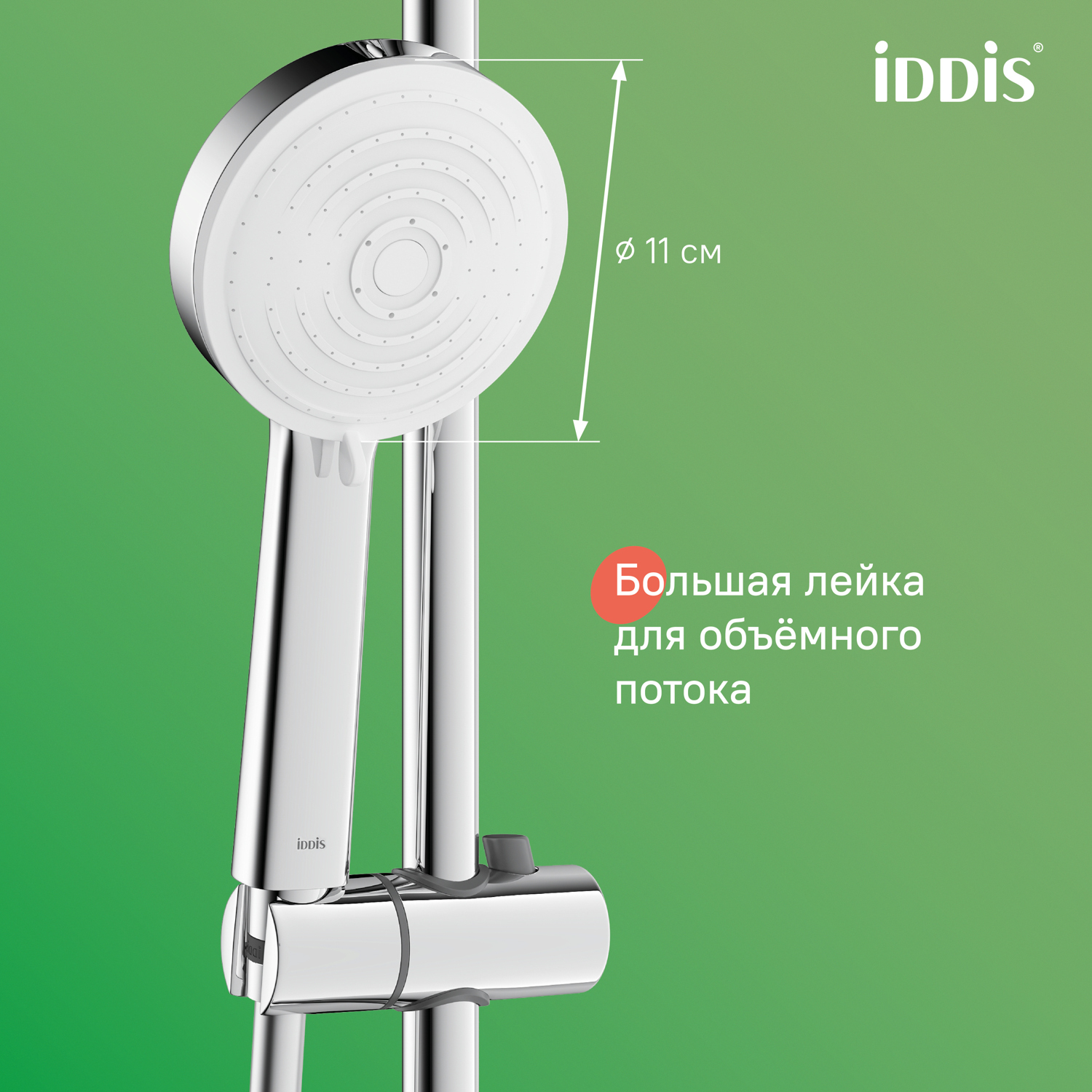 Купить Душевая система IDDIS Зодиак X с изливом ZDXSB3Fi06