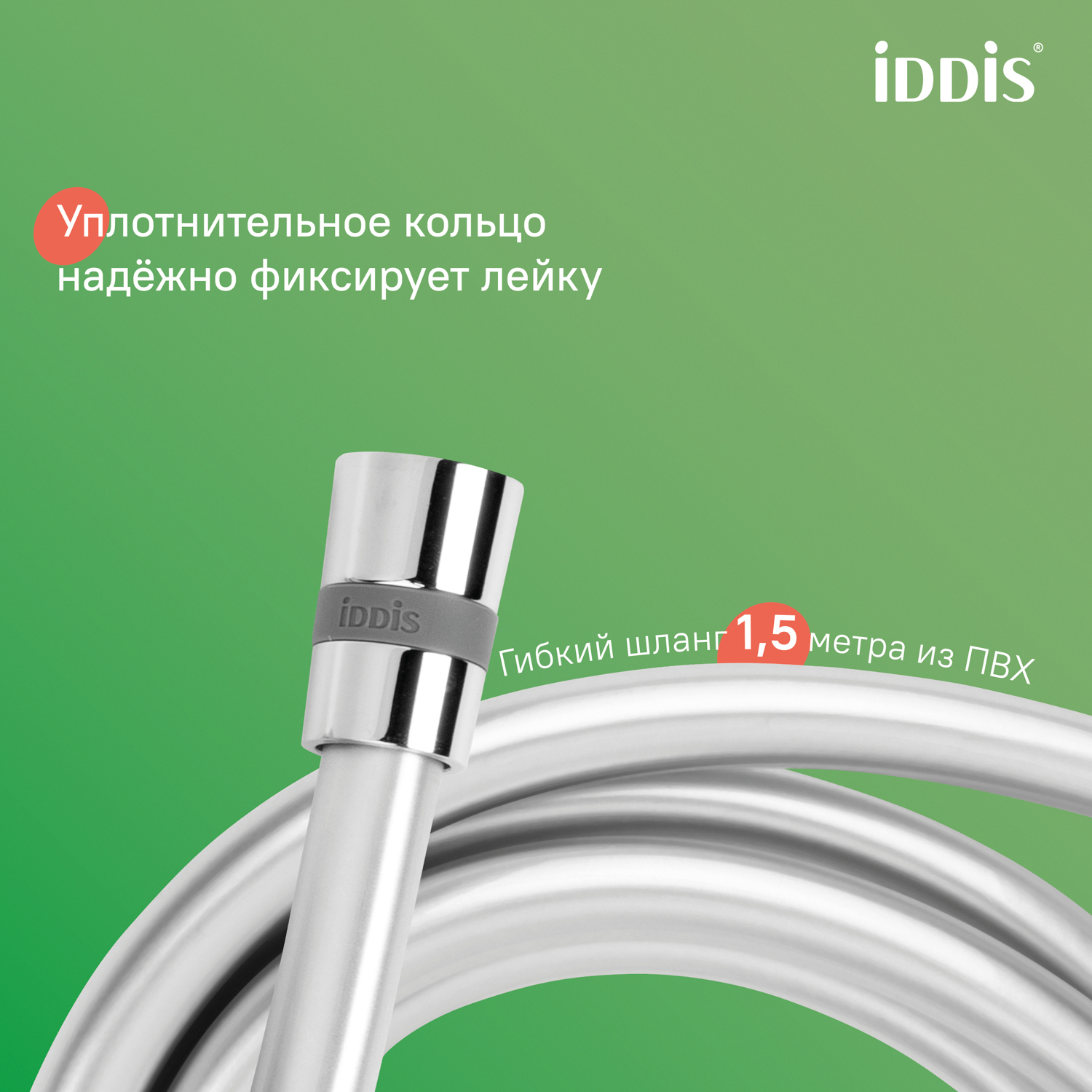 Купить Душевая система IDDIS Зодиак X с изливом ZDXSB3Fi06
