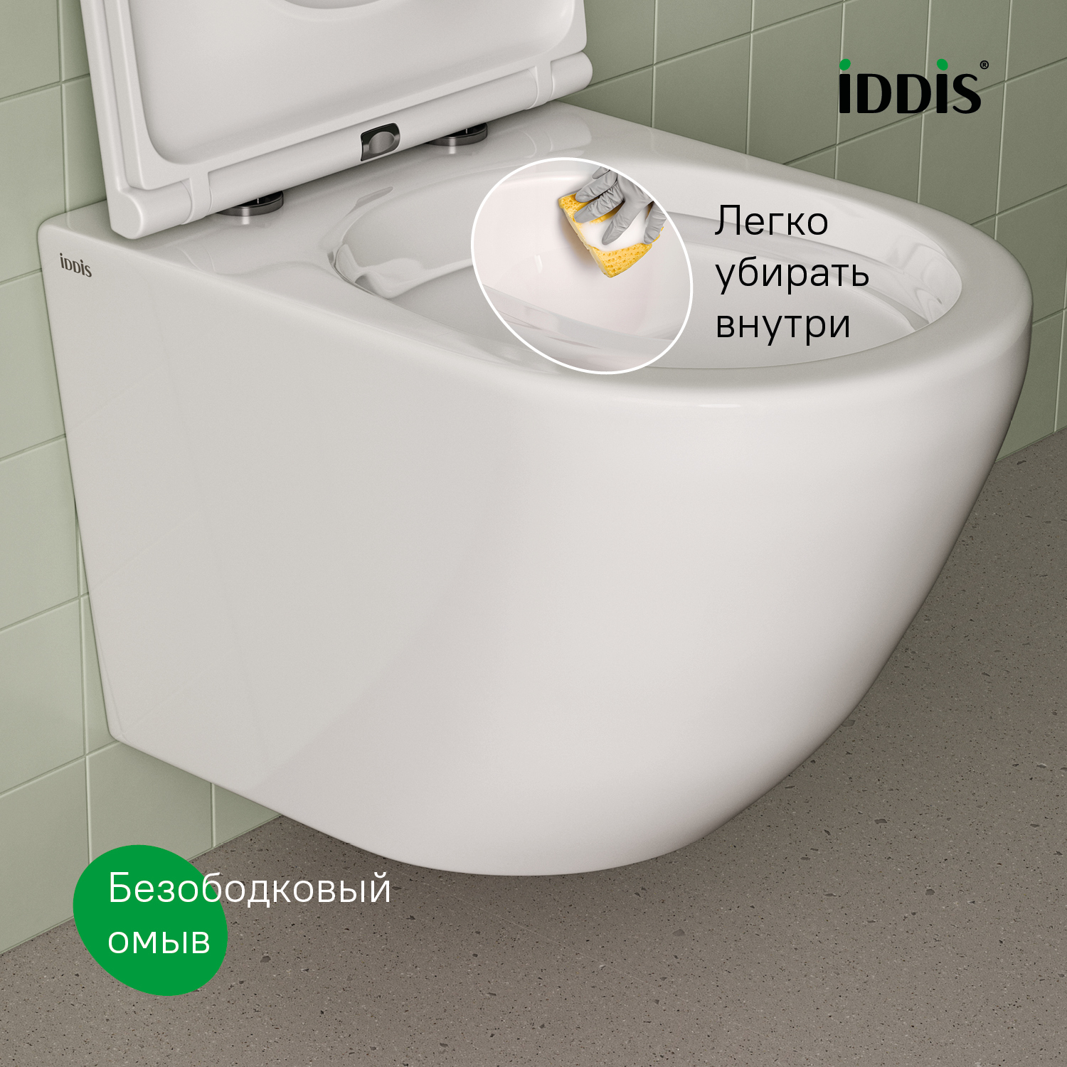 Купить Комплект 3в1 IDDIS Basic подвесной унитаз, инсталляция и клавиша смыва белая BASB030i73