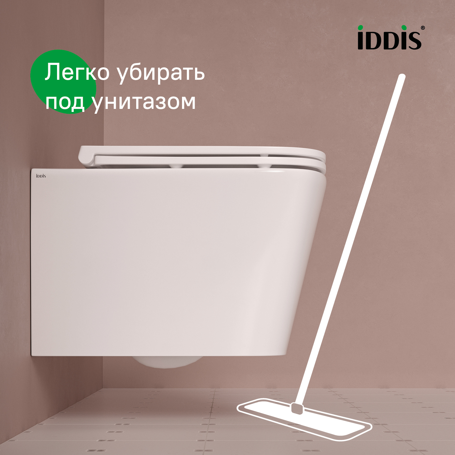 Купить Комплект 3в1 IDDIS Basic подвесной унитаз, инсталляция и клавиша смыва белая BASBI03i73