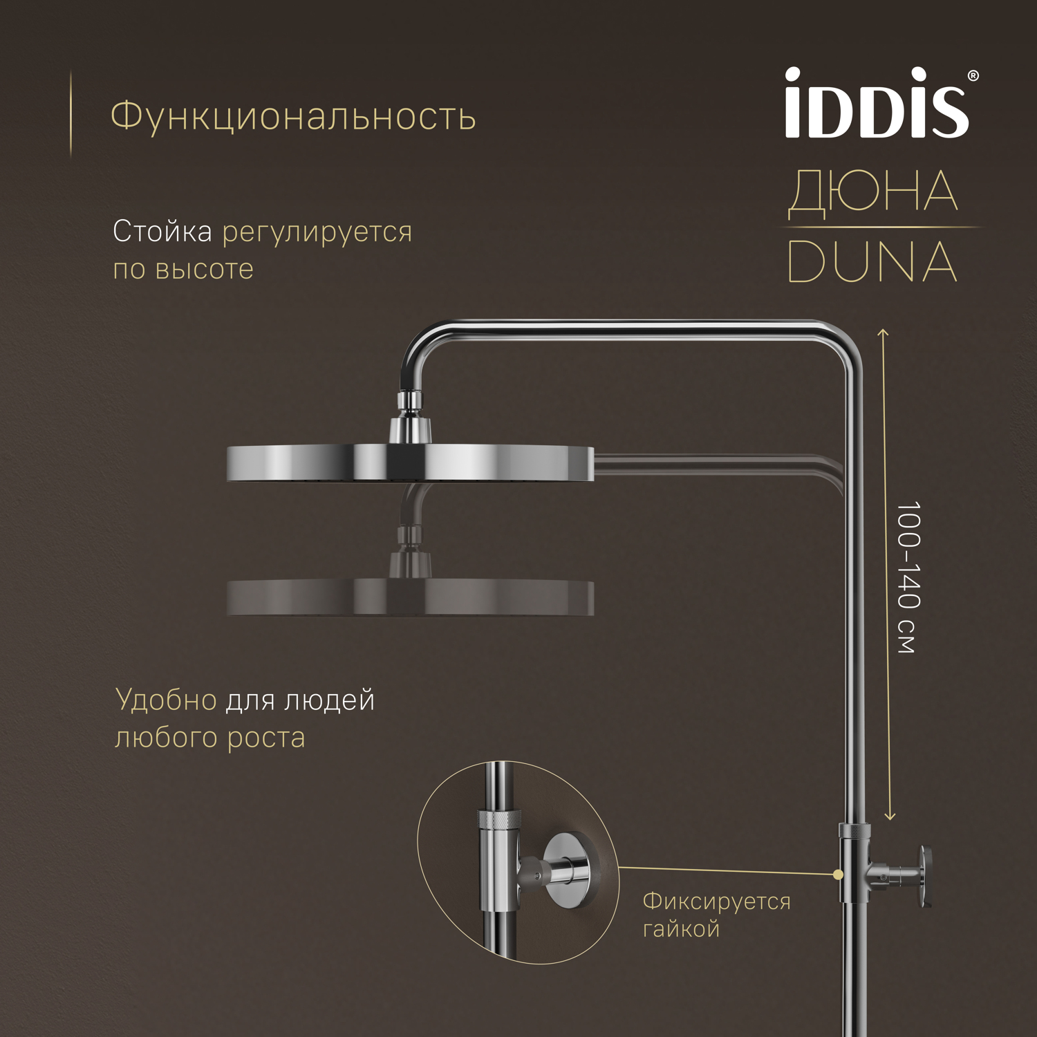 Купить Душевая система IDDIS Duna термостат DUNSBSTi06