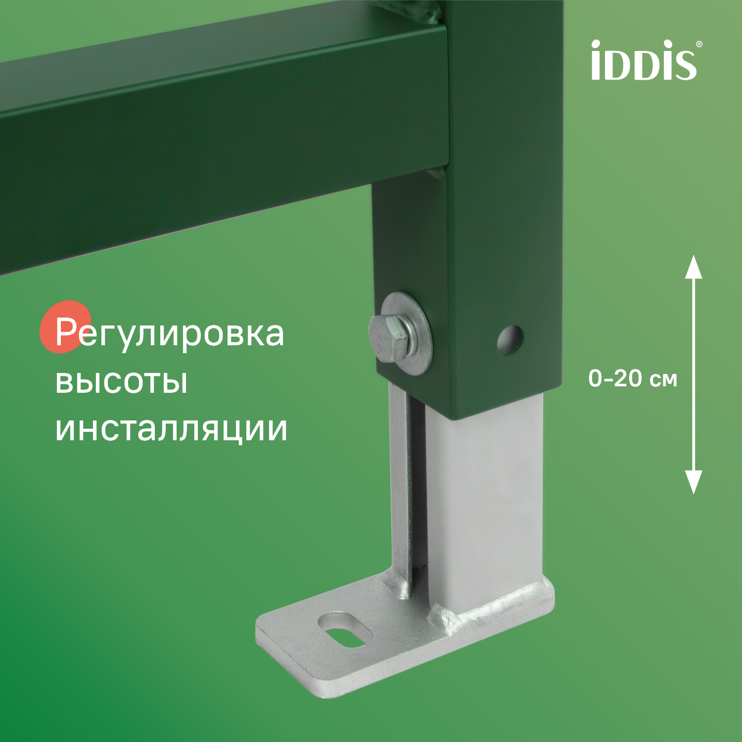 Купить Инсталляция пневматическая IDDIS Профикс Эйр PRA0000i32