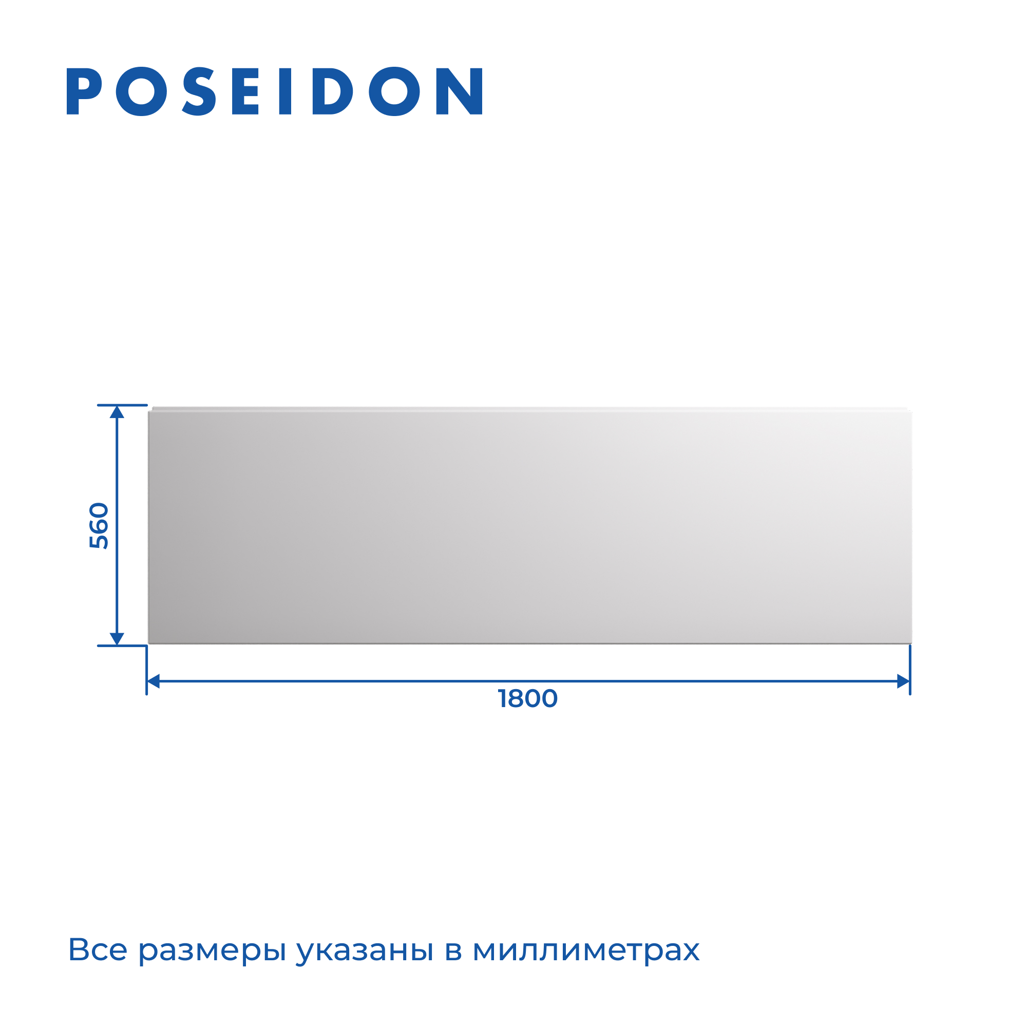 Панель ЭТАЛОН 1800 фронт