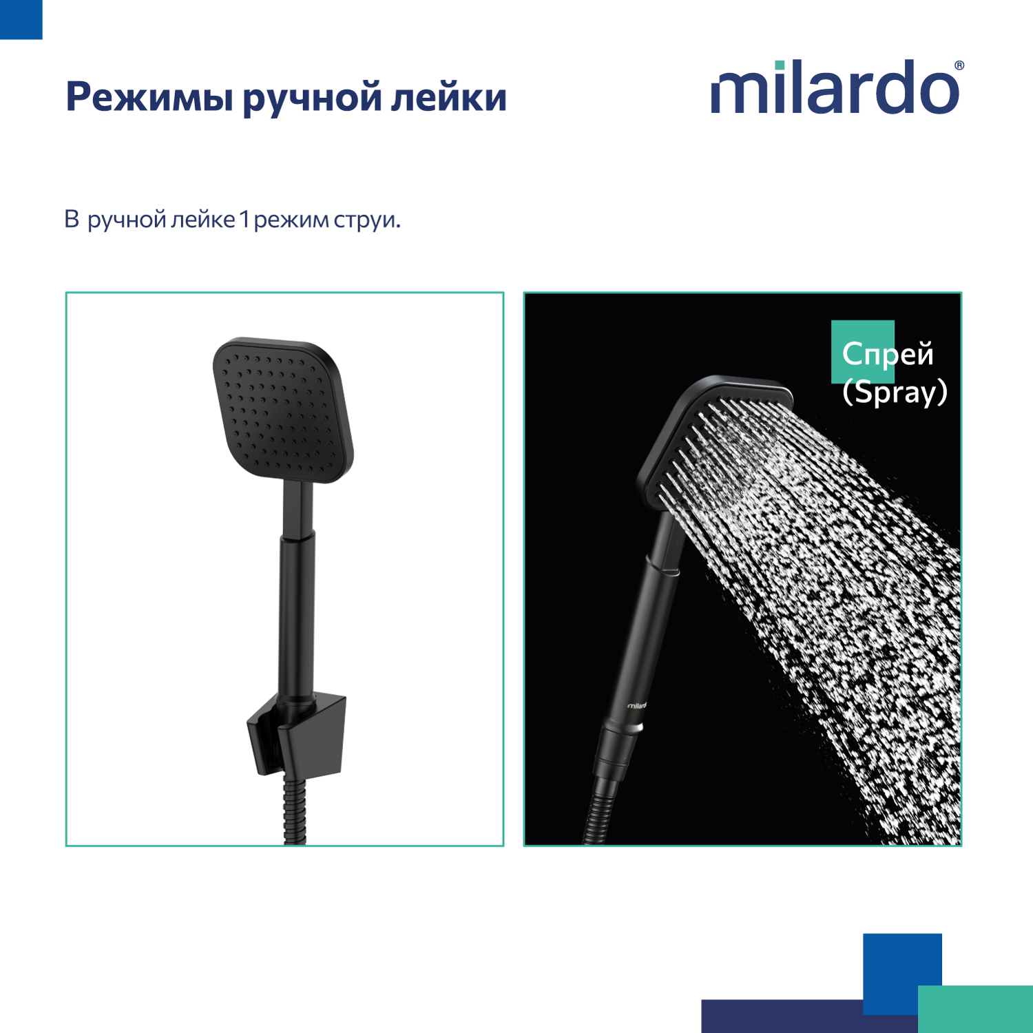 Купить Смеситель для ванны MILARDO Мейз черный матовый MAZBL00M02