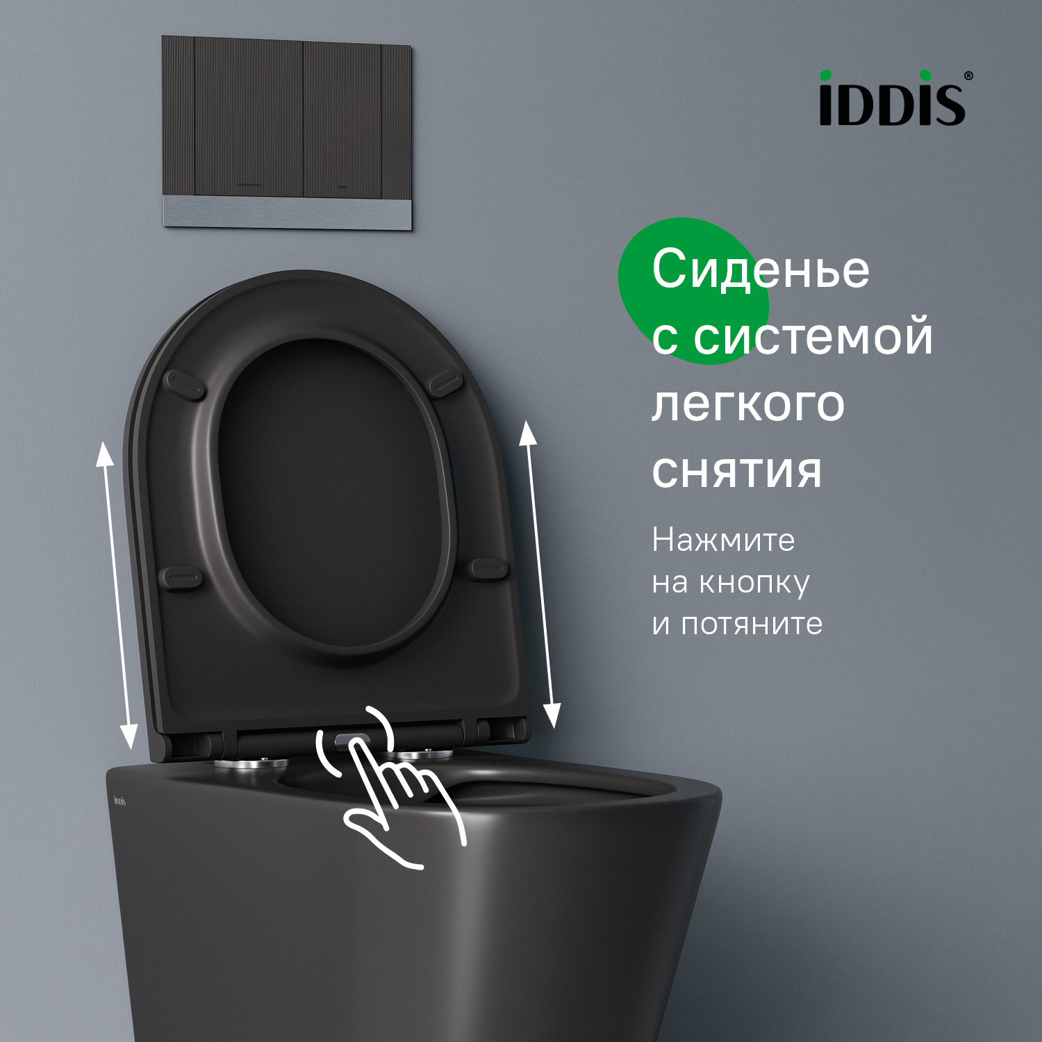 Купить Унитаз подвесной IDDIS Calipso безободковый черный матовый CALR3BMi25