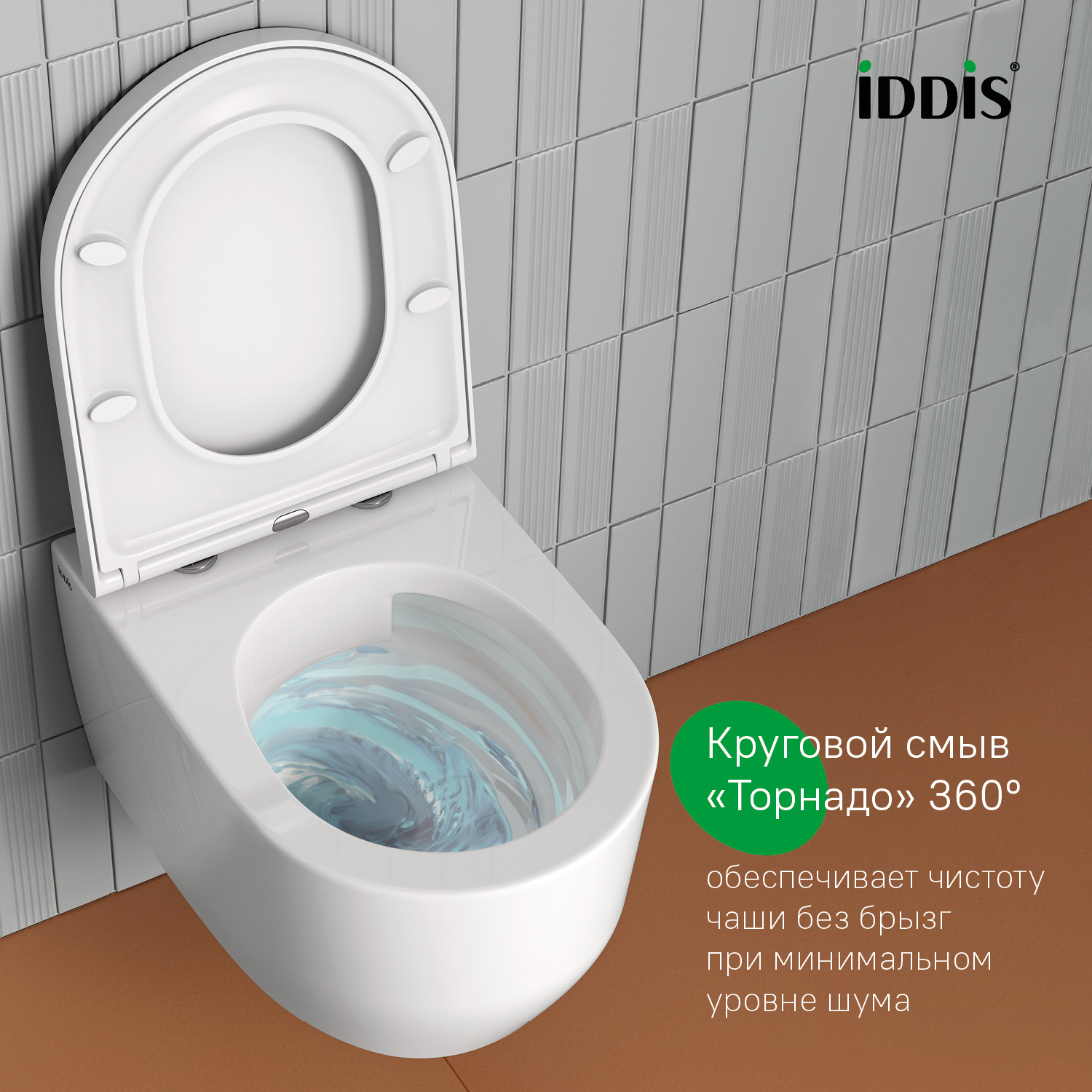 Купить Унитаз IDDIS Aiger подвесной безободковый AIGRDSEi25