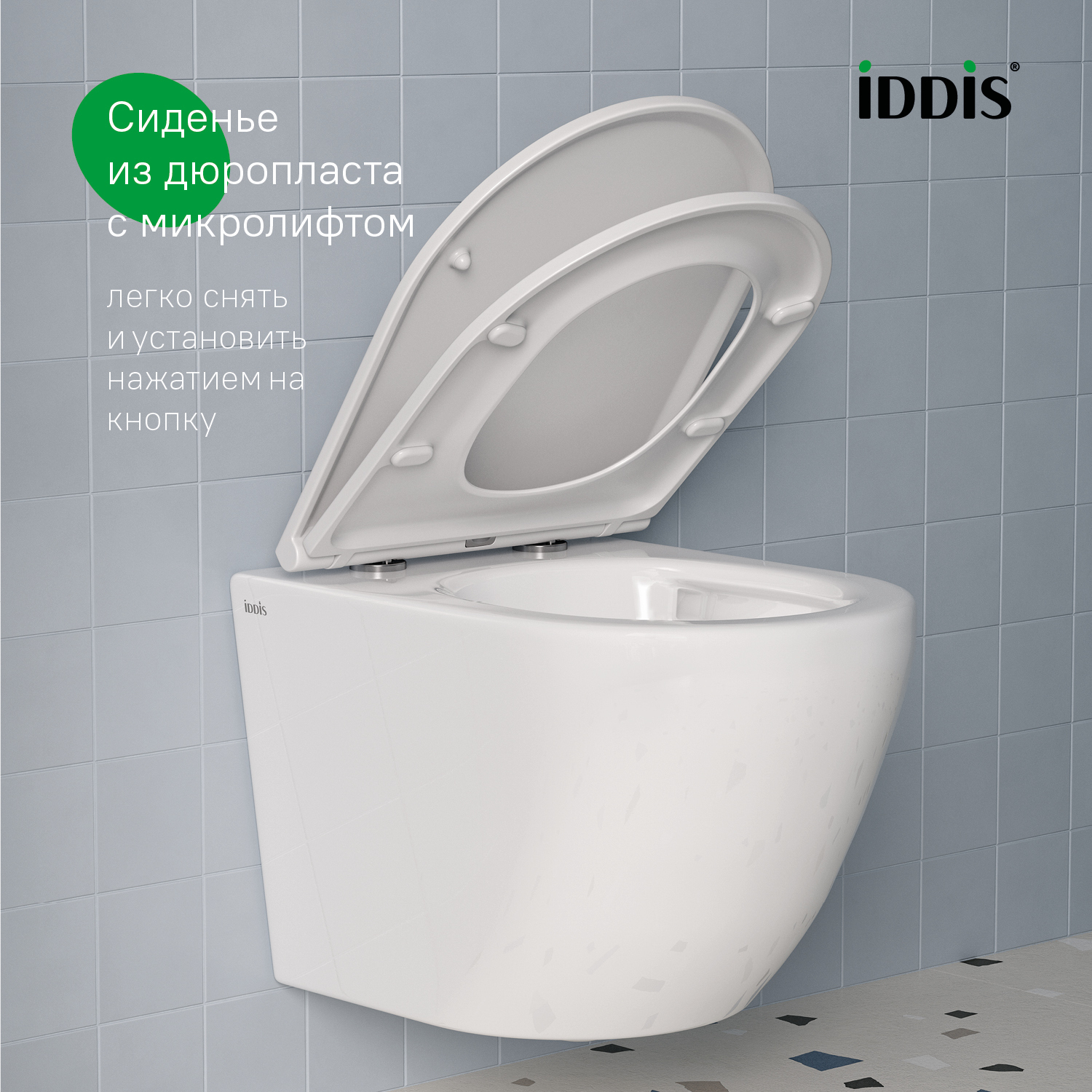 Купить Унитаз подвесной IDDIS безободковый Blanco воронка-водоворот BLQNDSEI25